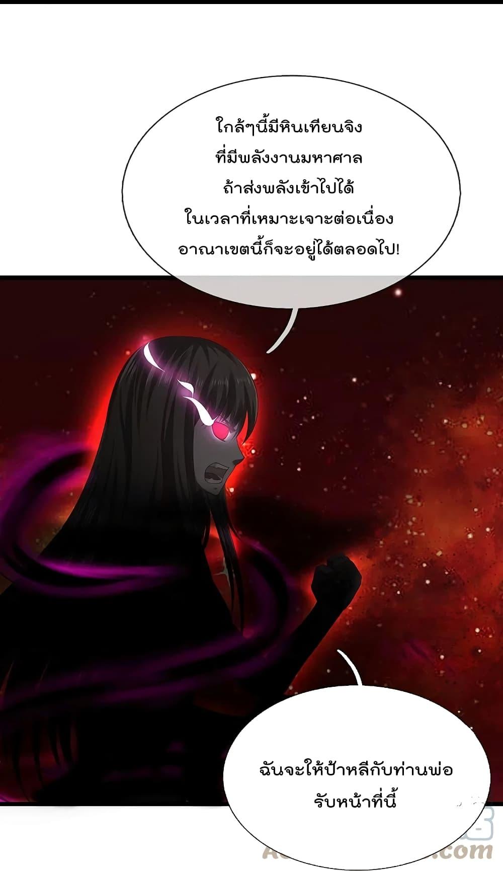 Manga-lc-com อ่านมังงะ อ่านการ์ตูน ออนไลน์ ฟรี I’m the Great Immortal ตอนที่ 1 2 3 4 5 6 7 8 9 10 11 12 13 14 ฟรี ไม่มีโฆษณา Manga-lc - อ่าน มังงะ อ่าน การ์ตูน ออนไลน์ อ่านมังงะ ฟรี