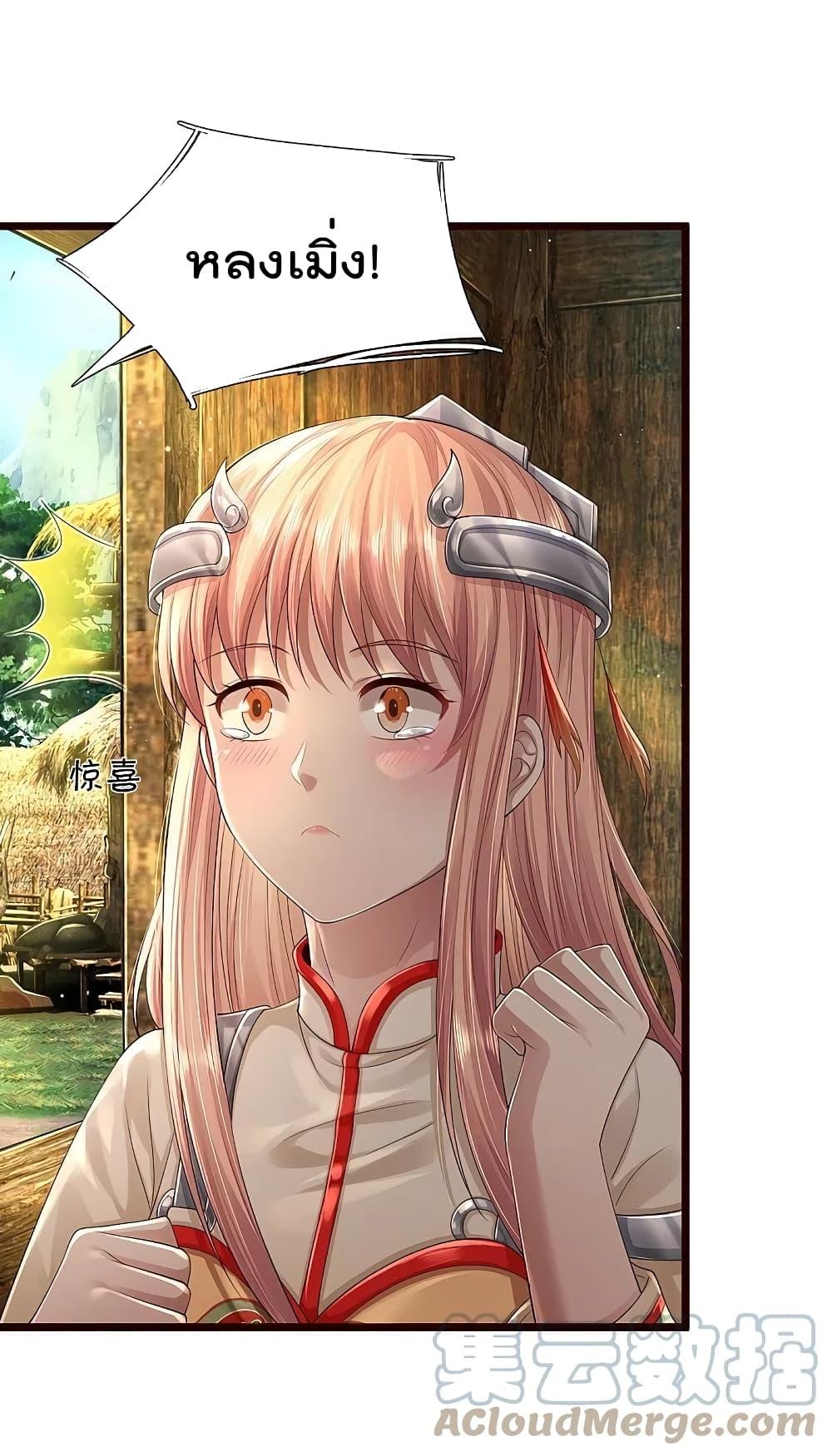 Manga-lc-com อ่านมังงะ อ่านการ์ตูน ออนไลน์ ฟรี I’m the Great Immortal ตอนที่ 1 2 3 4 5 6 7 8 9 10 11 12 13 14 ฟรี ไม่มีโฆษณา Manga-lc - อ่าน มังงะ อ่าน การ์ตูน ออนไลน์ อ่านมังงะ ฟรี