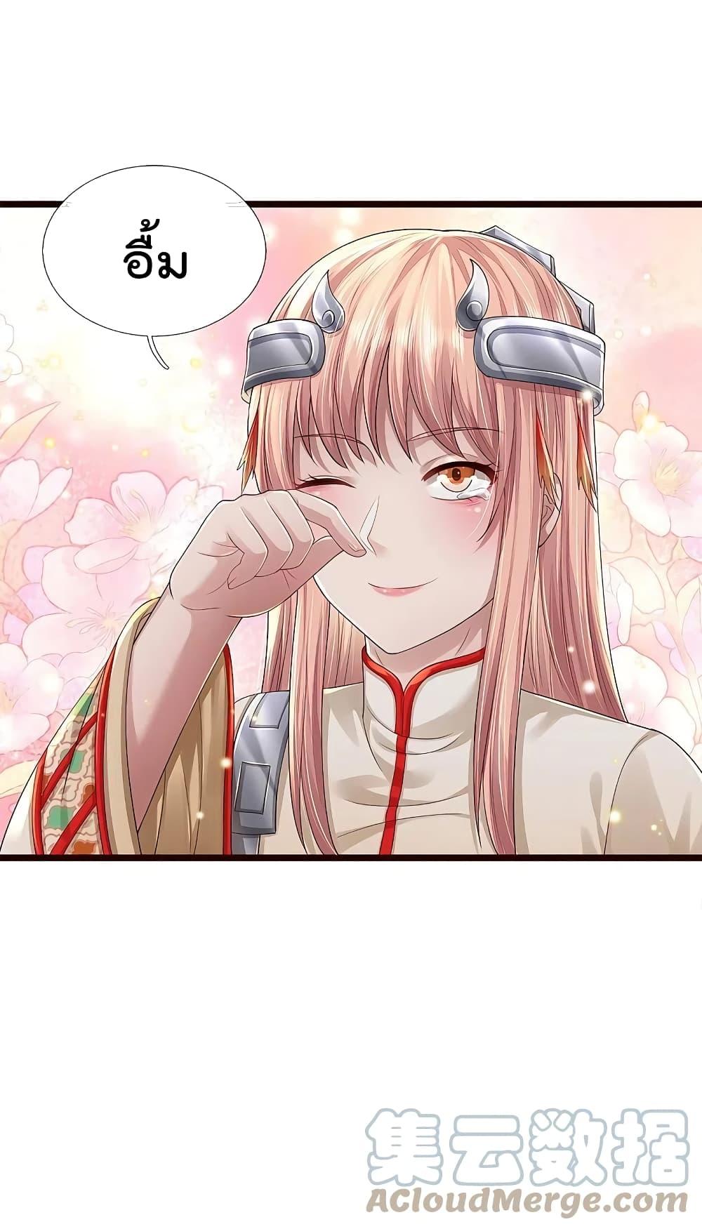 Manga-lc-com อ่านมังงะ อ่านการ์ตูน ออนไลน์ ฟรี I’m the Great Immortal ตอนที่ 1 2 3 4 5 6 7 8 9 10 11 12 13 14 ฟรี ไม่มีโฆษณา Manga-lc - อ่าน มังงะ อ่าน การ์ตูน ออนไลน์ อ่านมังงะ ฟรี