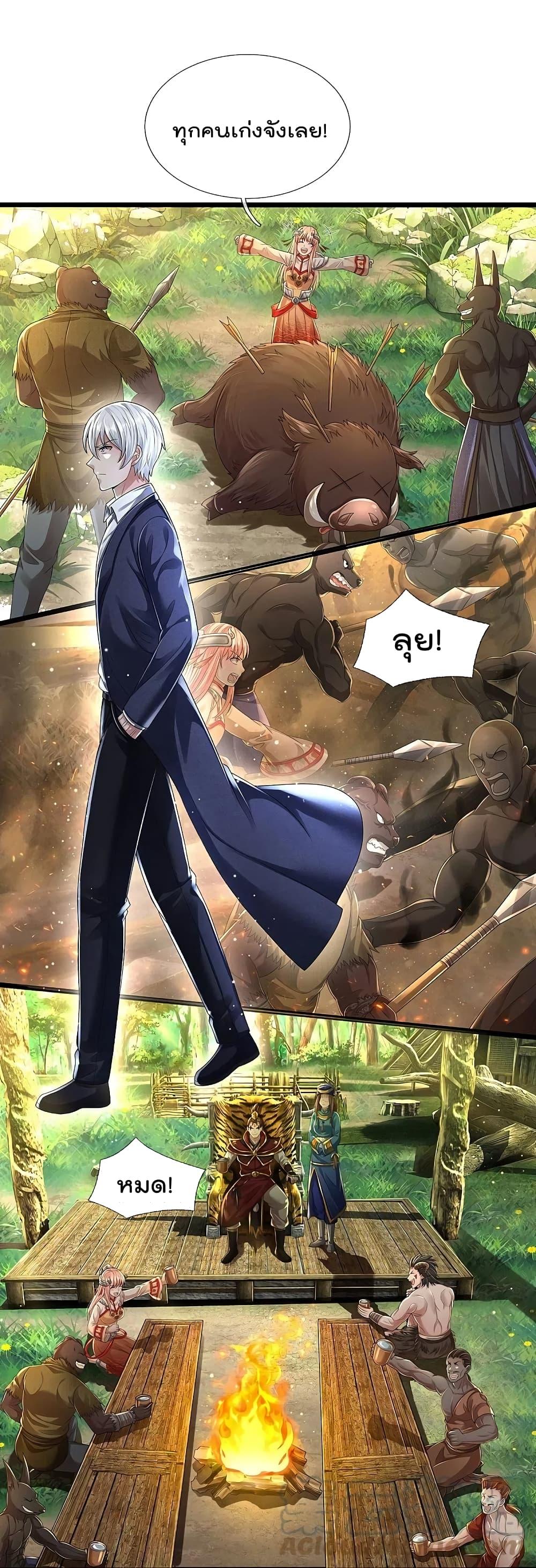 Manga-lc-com อ่านมังงะ อ่านการ์ตูน ออนไลน์ ฟรี I’m the Great Immortal ตอนที่ 1 2 3 4 5 6 7 8 9 10 11 12 13 14 ฟรี ไม่มีโฆษณา Manga-lc - อ่าน มังงะ อ่าน การ์ตูน ออนไลน์ อ่านมังงะ ฟรี