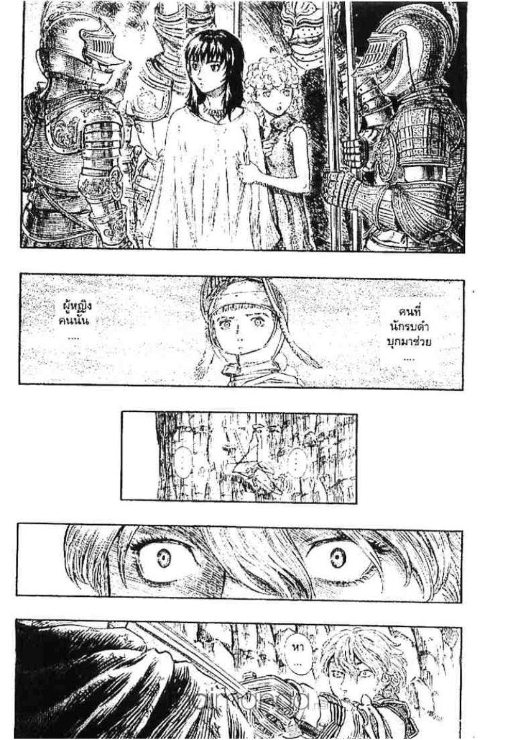 Manga-lc-com อ่านมังงะ อ่านการ์ตูน ออนไลน์ ฟรี Berserk ตอนที่ 1 2 3 4 5 6 7 8 9 10 11 12 13 14 ฟรี ไม่มีโฆษณา Manga-lc - อ่าน มังงะ อ่าน การ์ตูน ออนไลน์ อ่านมังงะ ฟรี