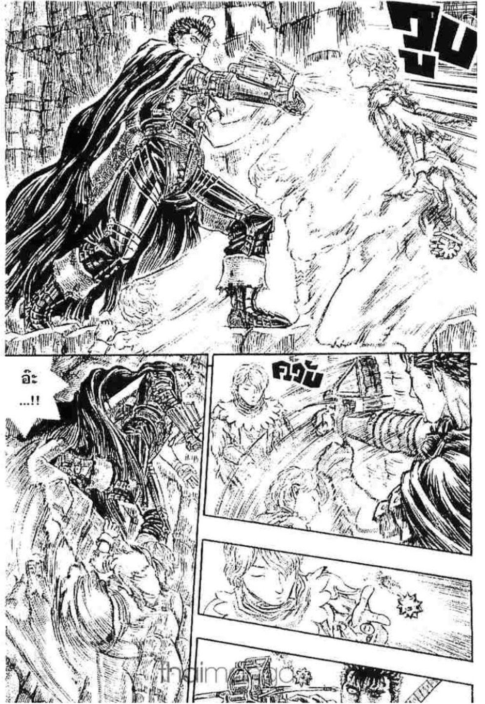 Manga-lc-com อ่านมังงะ อ่านการ์ตูน ออนไลน์ ฟรี Berserk ตอนที่ 1 2 3 4 5 6 7 8 9 10 11 12 13 14 ฟรี ไม่มีโฆษณา Manga-lc - อ่าน มังงะ อ่าน การ์ตูน ออนไลน์ อ่านมังงะ ฟรี