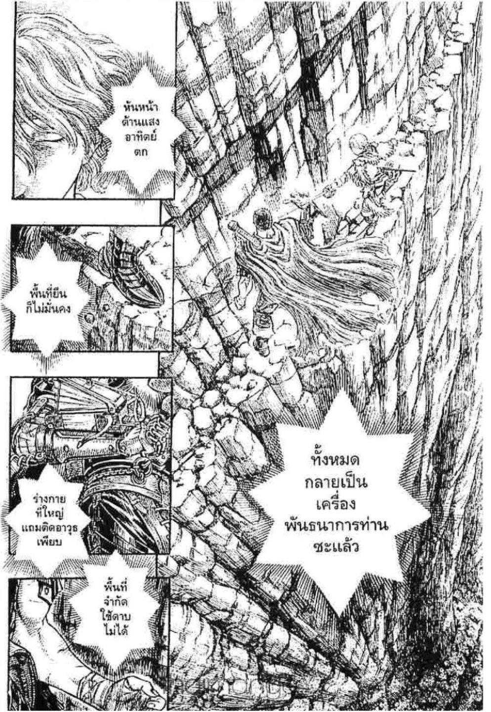 Manga-lc-com อ่านมังงะ อ่านการ์ตูน ออนไลน์ ฟรี Berserk ตอนที่ 1 2 3 4 5 6 7 8 9 10 11 12 13 14 ฟรี ไม่มีโฆษณา Manga-lc - อ่าน มังงะ อ่าน การ์ตูน ออนไลน์ อ่านมังงะ ฟรี