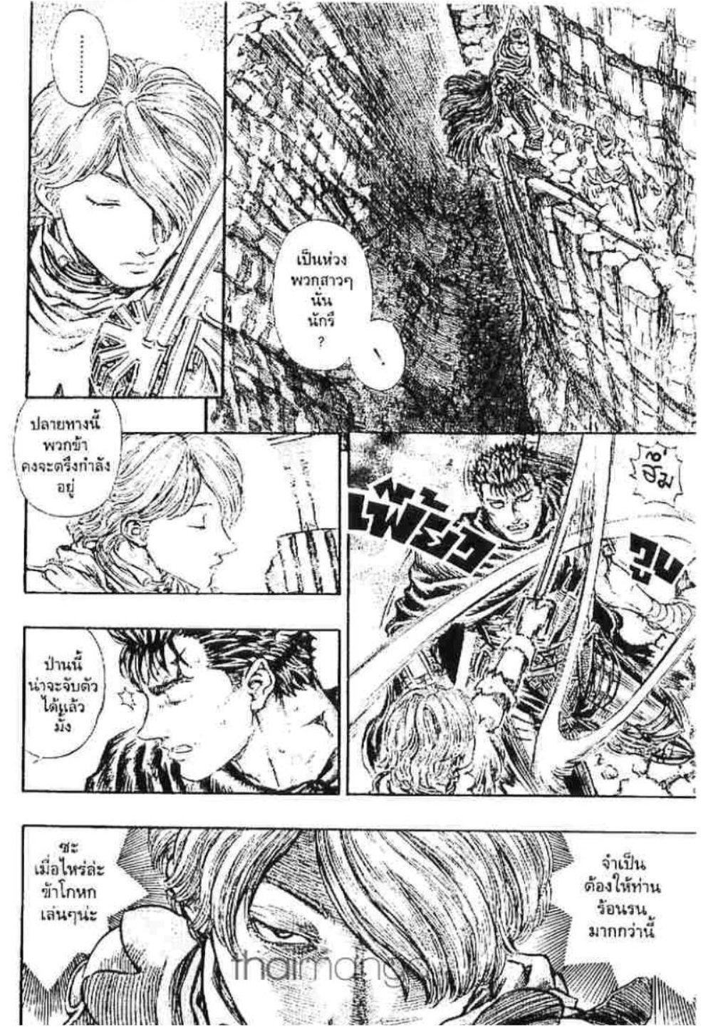 Manga-lc-com อ่านมังงะ อ่านการ์ตูน ออนไลน์ ฟรี Berserk ตอนที่ 1 2 3 4 5 6 7 8 9 10 11 12 13 14 ฟรี ไม่มีโฆษณา Manga-lc - อ่าน มังงะ อ่าน การ์ตูน ออนไลน์ อ่านมังงะ ฟรี