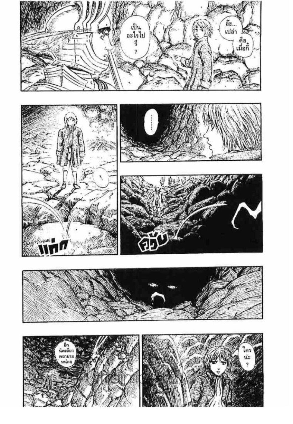 Manga-lc-com อ่านมังงะ อ่านการ์ตูน ออนไลน์ ฟรี Berserk ตอนที่ 1 2 3 4 5 6 7 8 9 10 11 12 13 14 ฟรี ไม่มีโฆษณา Manga-lc - อ่าน มังงะ อ่าน การ์ตูน ออนไลน์ อ่านมังงะ ฟรี