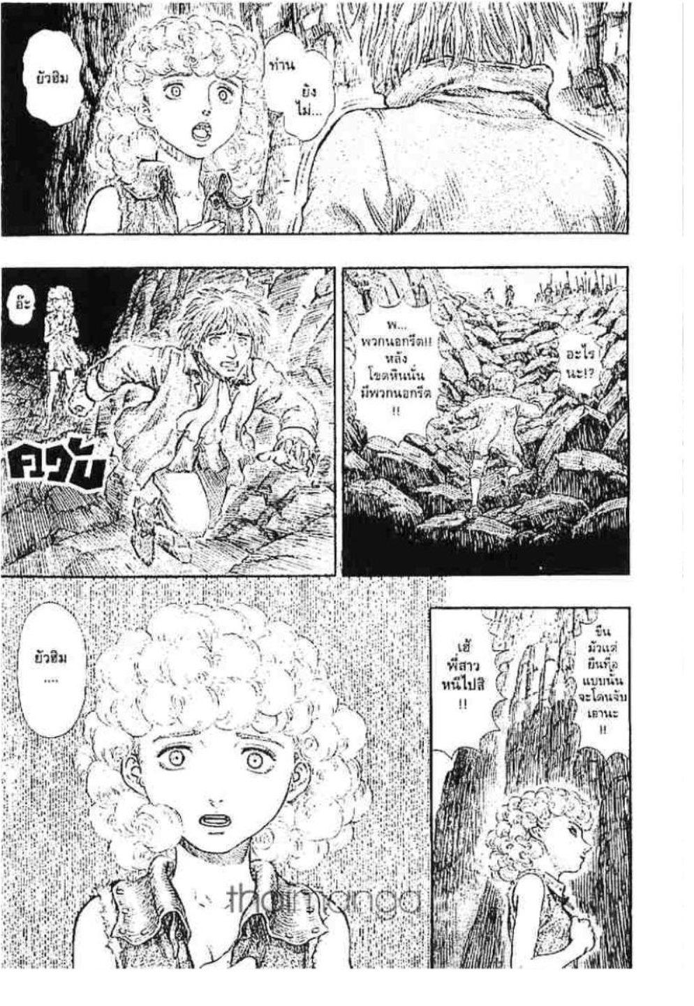 Manga-lc-com อ่านมังงะ อ่านการ์ตูน ออนไลน์ ฟรี Berserk ตอนที่ 1 2 3 4 5 6 7 8 9 10 11 12 13 14 ฟรี ไม่มีโฆษณา Manga-lc - อ่าน มังงะ อ่าน การ์ตูน ออนไลน์ อ่านมังงะ ฟรี