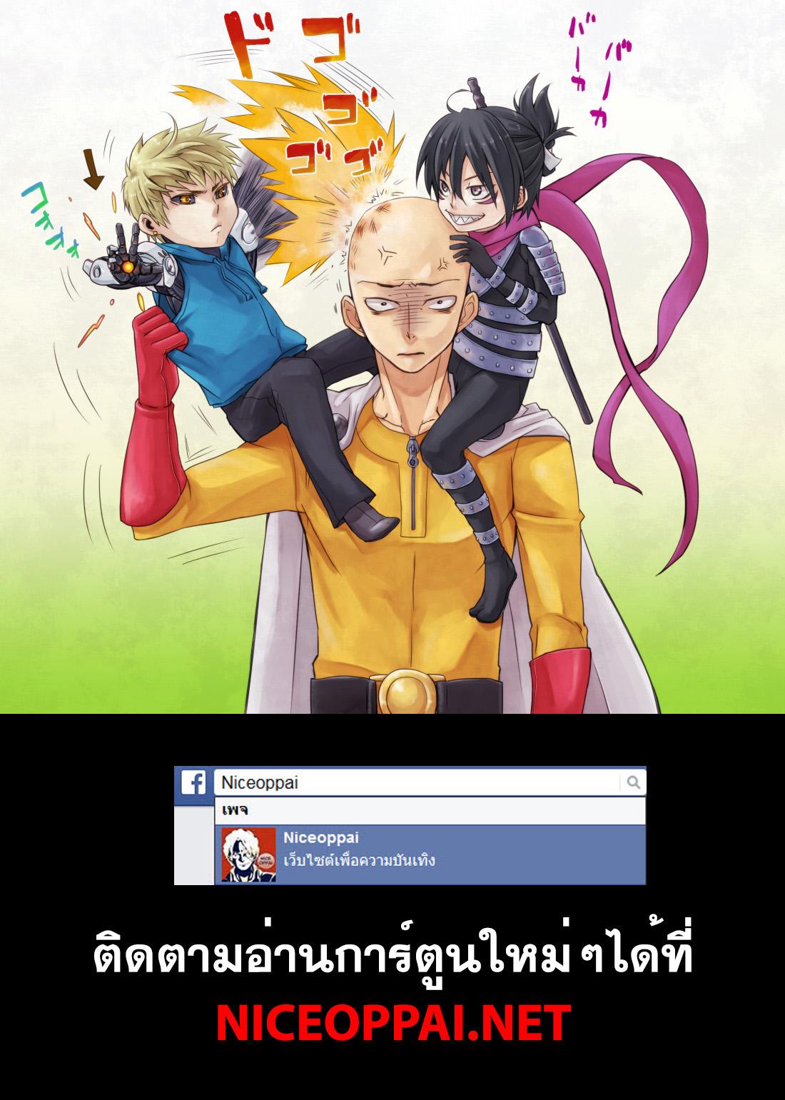 Manga-lc-com อ่านมังงะ อ่านการ์ตูน ออนไลน์ ฟรี One Punch Man ตอนที่ 1 2 3 4 5 6 7 8 9 10 11 12 13 14 ฟรี ไม่มีโฆษณา Manga-lc - อ่าน มังงะ อ่าน การ์ตูน ออนไลน์ อ่านมังงะ ฟรี