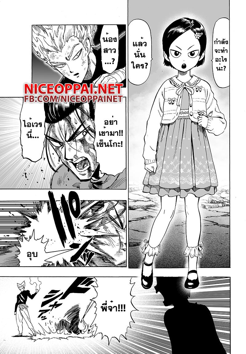 Manga-lc-com อ่านมังงะ อ่านการ์ตูน ออนไลน์ ฟรี One Punch Man ตอนที่ 1 2 3 4 5 6 7 8 9 10 11 12 13 14 ฟรี ไม่มีโฆษณา Manga-lc - อ่าน มังงะ อ่าน การ์ตูน ออนไลน์ อ่านมังงะ ฟรี