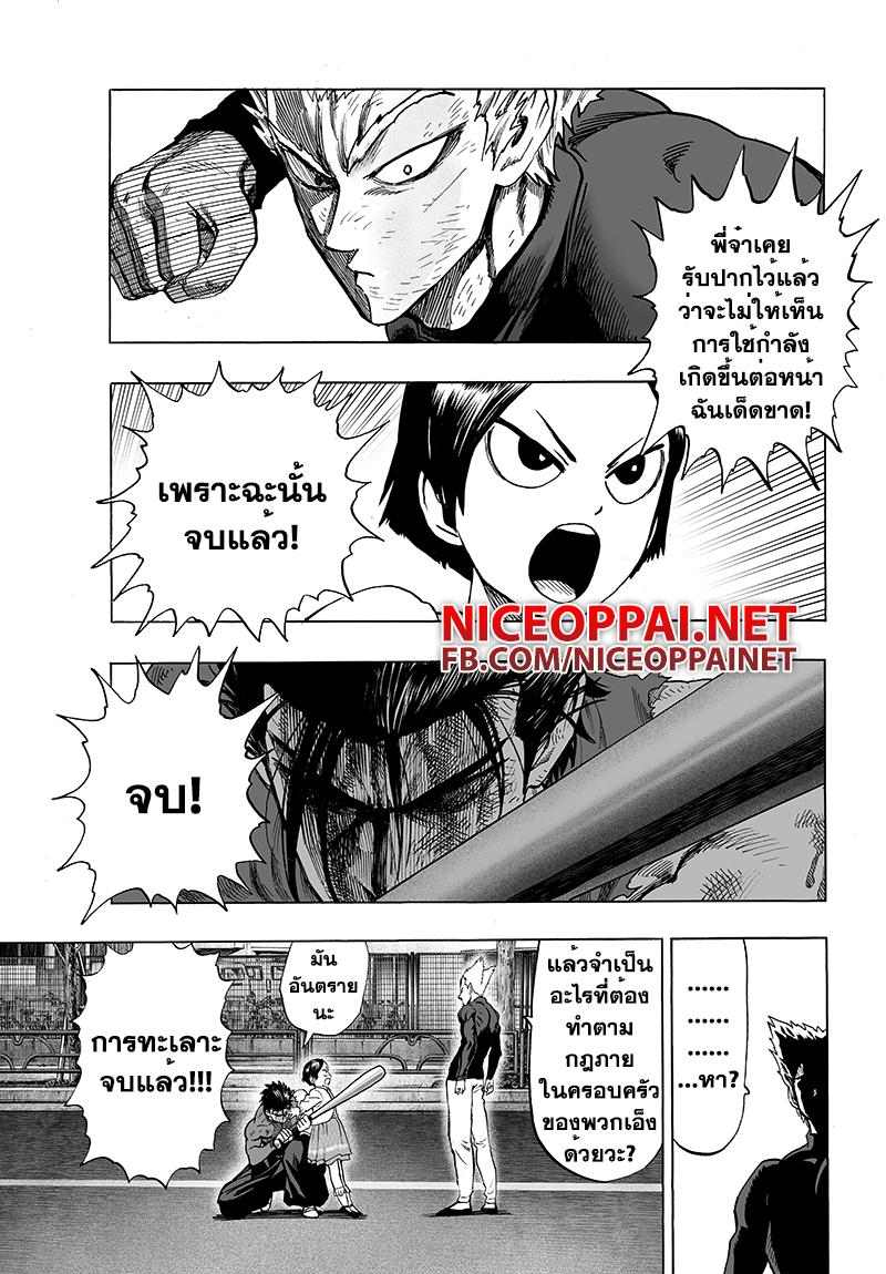 Manga-lc-com อ่านมังงะ อ่านการ์ตูน ออนไลน์ ฟรี One Punch Man ตอนที่ 1 2 3 4 5 6 7 8 9 10 11 12 13 14 ฟรี ไม่มีโฆษณา Manga-lc - อ่าน มังงะ อ่าน การ์ตูน ออนไลน์ อ่านมังงะ ฟรี
