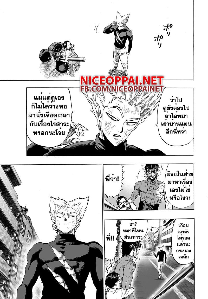 Manga-lc-com อ่านมังงะ อ่านการ์ตูน ออนไลน์ ฟรี One Punch Man ตอนที่ 1 2 3 4 5 6 7 8 9 10 11 12 13 14 ฟรี ไม่มีโฆษณา Manga-lc - อ่าน มังงะ อ่าน การ์ตูน ออนไลน์ อ่านมังงะ ฟรี