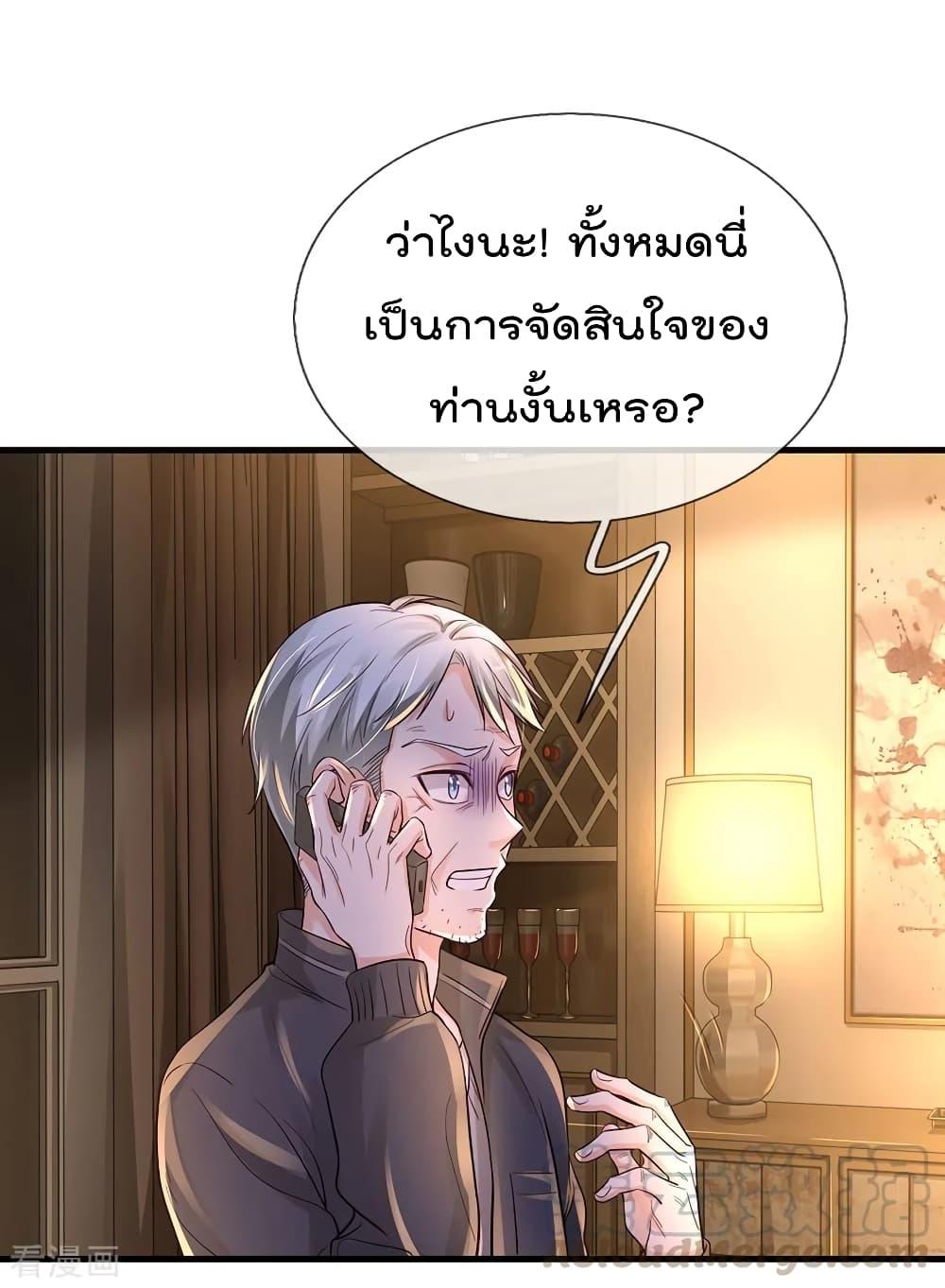 Manga-lc-com อ่านมังงะ อ่านการ์ตูน ออนไลน์ ฟรี I’mTheGreatI ตอนที่ 1 2 3 4 5 6 7 8 9 10 11 12 13 14 ฟรี ไม่มีโฆษณา Manga-lc - อ่าน มังงะ อ่าน การ์ตูน ออนไลน์ อ่านมังงะ ฟรี
