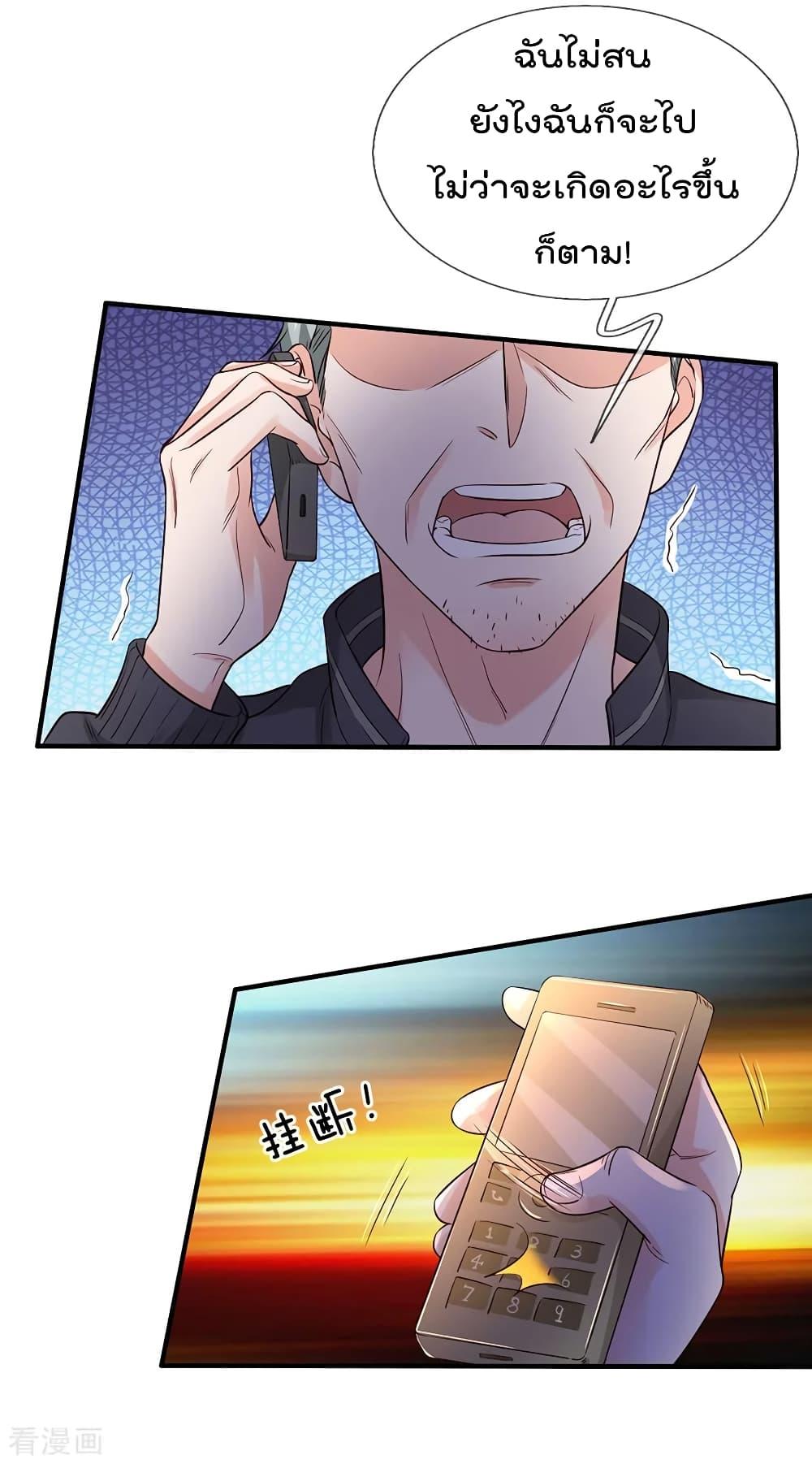 Manga-lc-com อ่านมังงะ อ่านการ์ตูน ออนไลน์ ฟรี I’mTheGreatI ตอนที่ 1 2 3 4 5 6 7 8 9 10 11 12 13 14 ฟรี ไม่มีโฆษณา Manga-lc - อ่าน มังงะ อ่าน การ์ตูน ออนไลน์ อ่านมังงะ ฟรี