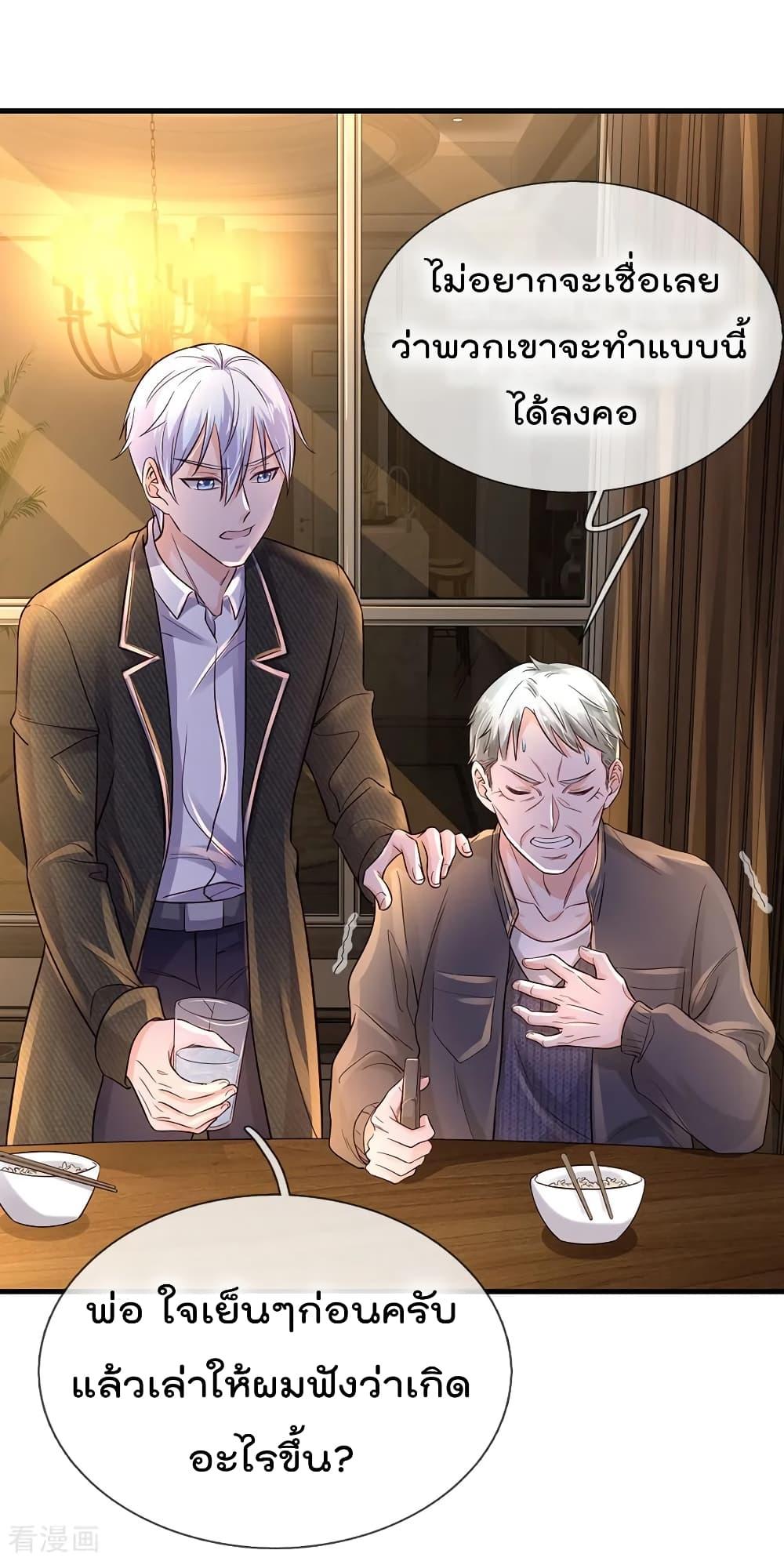 Manga-lc-com อ่านมังงะ อ่านการ์ตูน ออนไลน์ ฟรี I’mTheGreatI ตอนที่ 1 2 3 4 5 6 7 8 9 10 11 12 13 14 ฟรี ไม่มีโฆษณา Manga-lc - อ่าน มังงะ อ่าน การ์ตูน ออนไลน์ อ่านมังงะ ฟรี