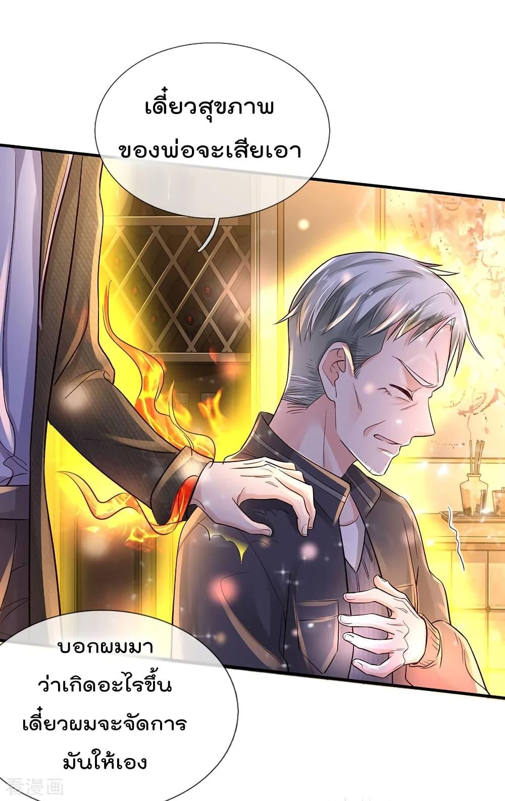 Manga-lc-com อ่านมังงะ อ่านการ์ตูน ออนไลน์ ฟรี I’mTheGreatI ตอนที่ 1 2 3 4 5 6 7 8 9 10 11 12 13 14 ฟรี ไม่มีโฆษณา Manga-lc - อ่าน มังงะ อ่าน การ์ตูน ออนไลน์ อ่านมังงะ ฟรี