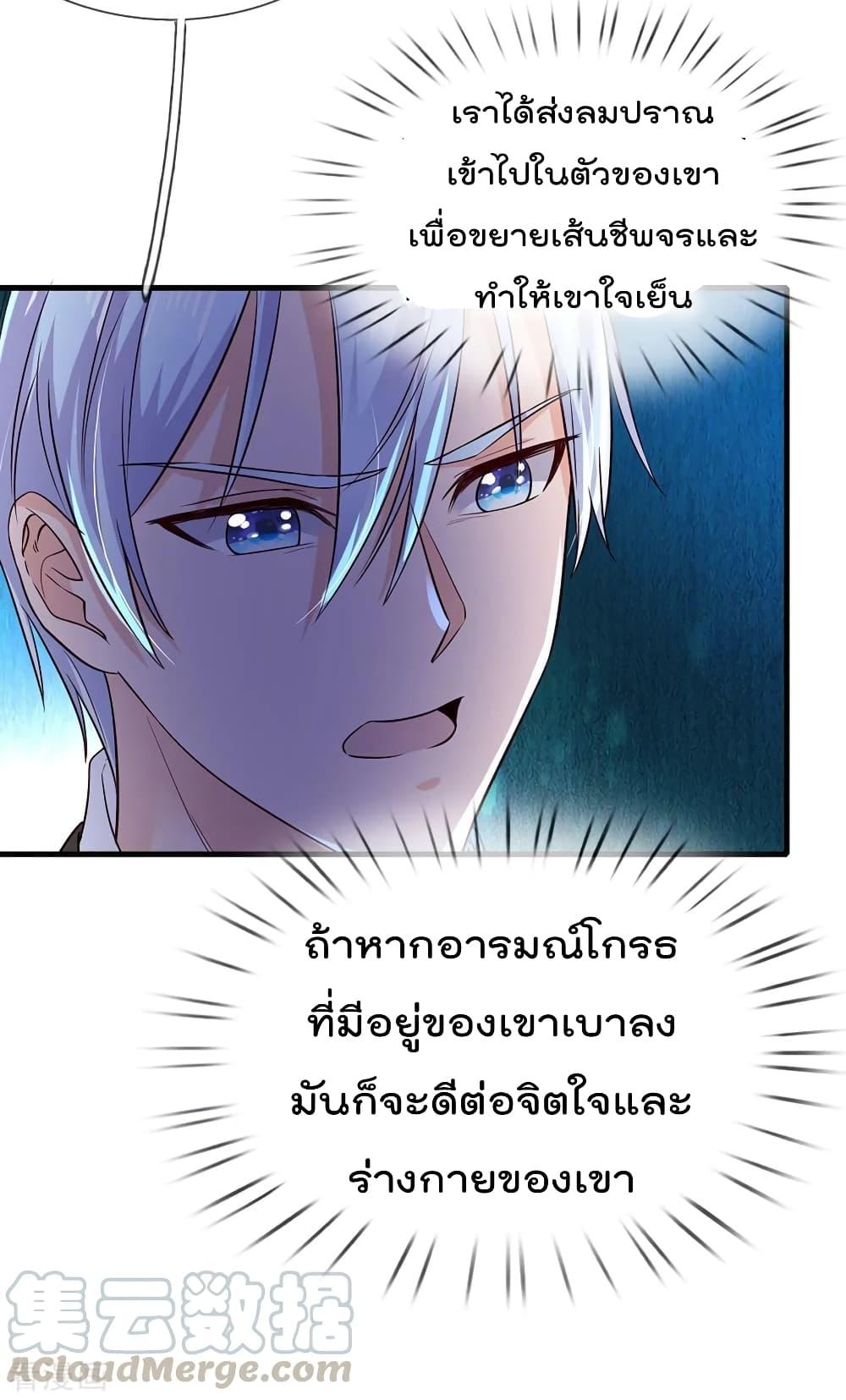 Manga-lc-com อ่านมังงะ อ่านการ์ตูน ออนไลน์ ฟรี I’mTheGreatI ตอนที่ 1 2 3 4 5 6 7 8 9 10 11 12 13 14 ฟรี ไม่มีโฆษณา Manga-lc - อ่าน มังงะ อ่าน การ์ตูน ออนไลน์ อ่านมังงะ ฟรี