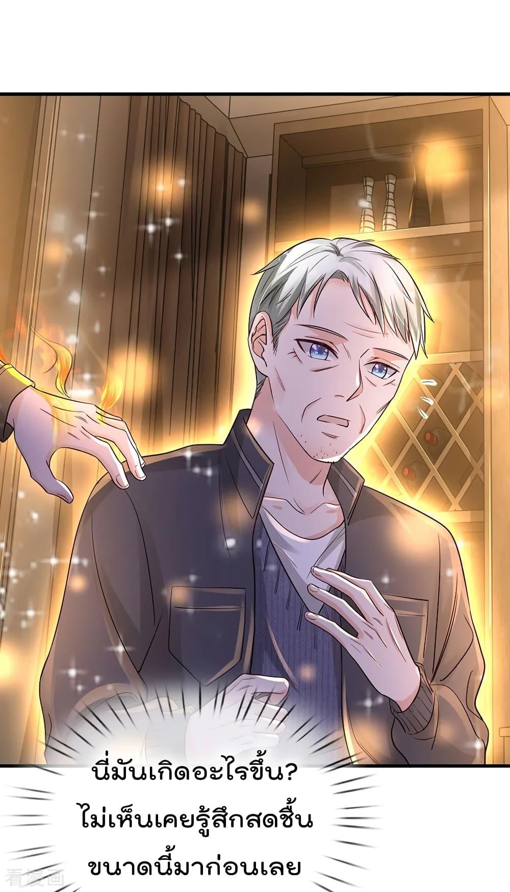 Manga-lc-com อ่านมังงะ อ่านการ์ตูน ออนไลน์ ฟรี I’mTheGreatI ตอนที่ 1 2 3 4 5 6 7 8 9 10 11 12 13 14 ฟรี ไม่มีโฆษณา Manga-lc - อ่าน มังงะ อ่าน การ์ตูน ออนไลน์ อ่านมังงะ ฟรี