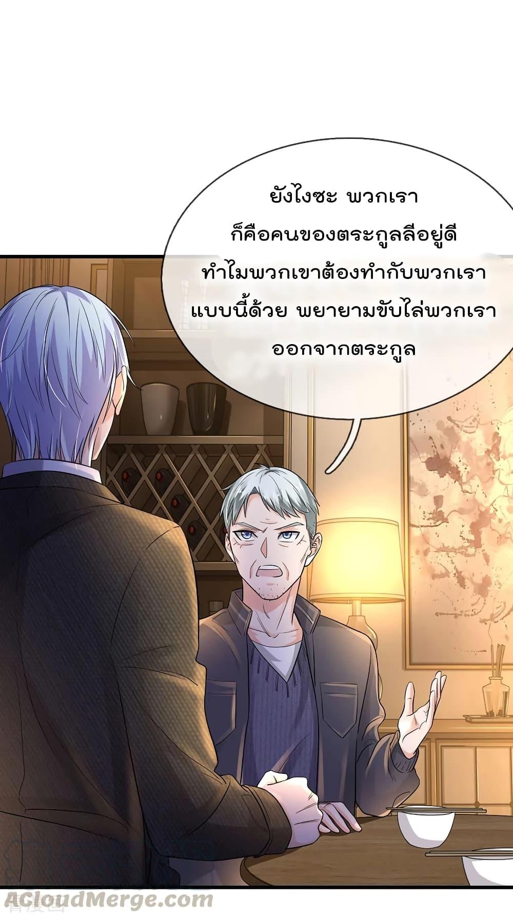 Manga-lc-com อ่านมังงะ อ่านการ์ตูน ออนไลน์ ฟรี I’mTheGreatI ตอนที่ 1 2 3 4 5 6 7 8 9 10 11 12 13 14 ฟรี ไม่มีโฆษณา Manga-lc - อ่าน มังงะ อ่าน การ์ตูน ออนไลน์ อ่านมังงะ ฟรี