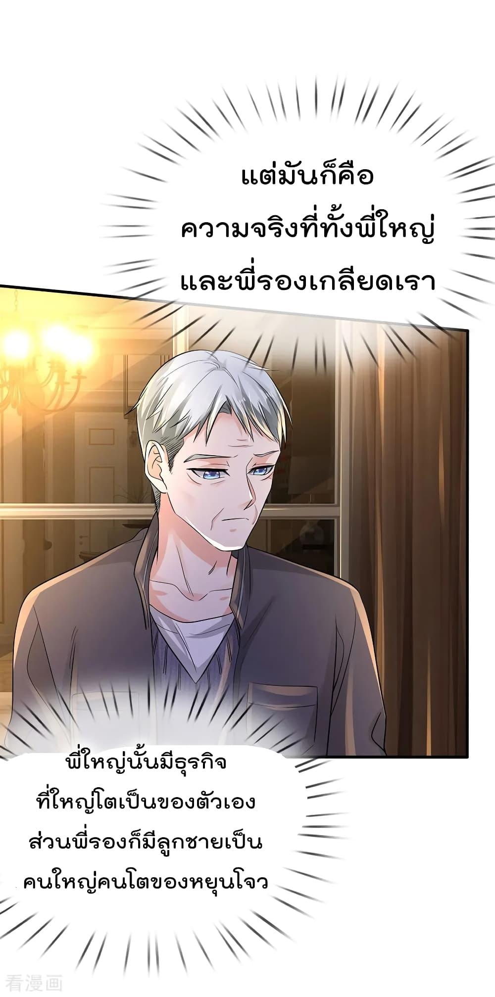 Manga-lc-com อ่านมังงะ อ่านการ์ตูน ออนไลน์ ฟรี I’mTheGreatI ตอนที่ 1 2 3 4 5 6 7 8 9 10 11 12 13 14 ฟรี ไม่มีโฆษณา Manga-lc - อ่าน มังงะ อ่าน การ์ตูน ออนไลน์ อ่านมังงะ ฟรี