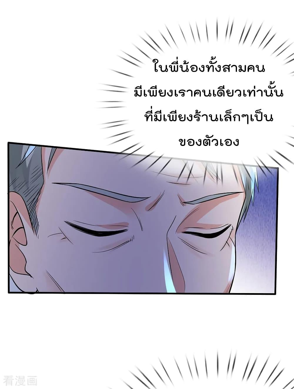 Manga-lc-com อ่านมังงะ อ่านการ์ตูน ออนไลน์ ฟรี I’mTheGreatI ตอนที่ 1 2 3 4 5 6 7 8 9 10 11 12 13 14 ฟรี ไม่มีโฆษณา Manga-lc - อ่าน มังงะ อ่าน การ์ตูน ออนไลน์ อ่านมังงะ ฟรี