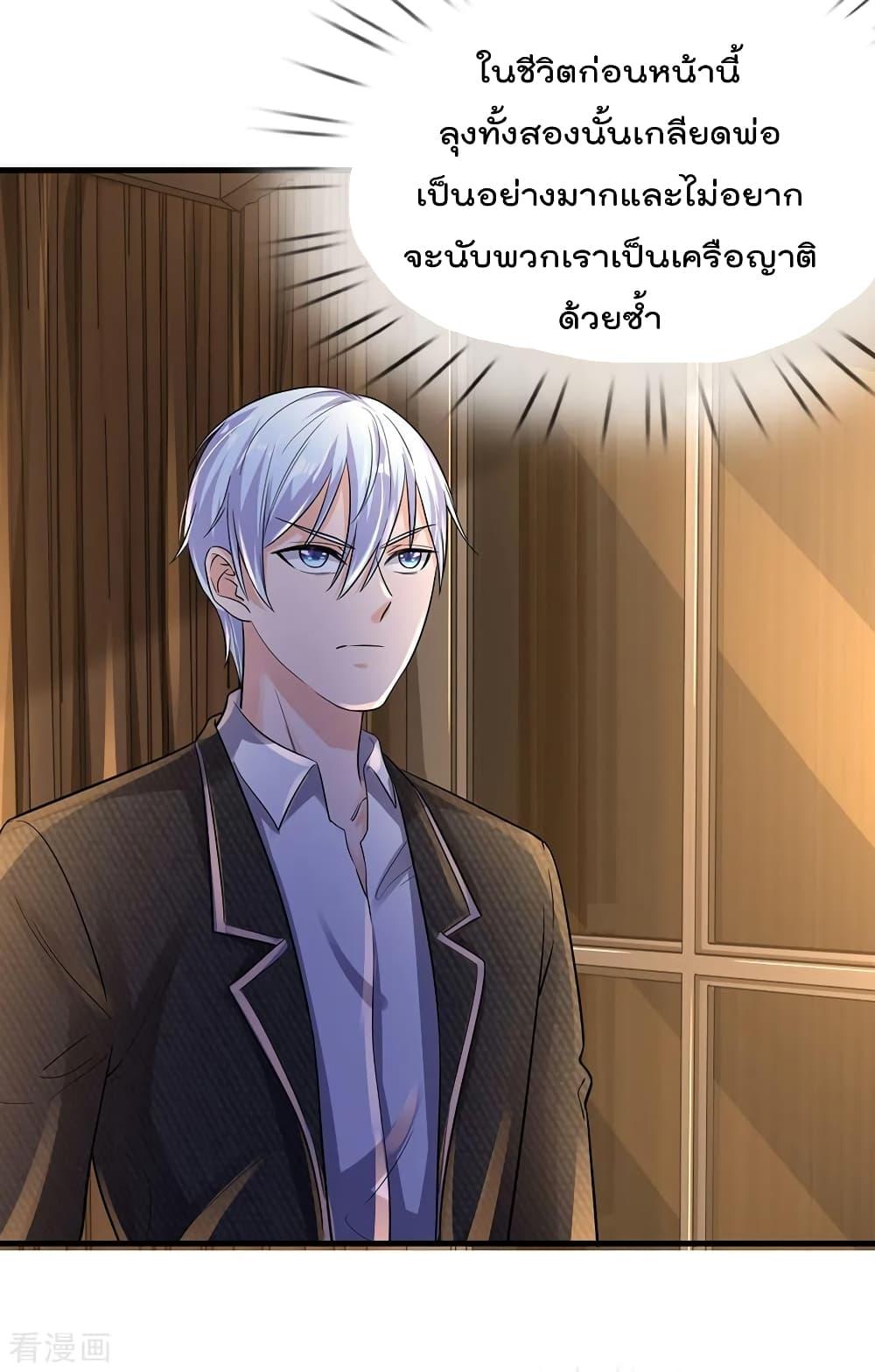 Manga-lc-com อ่านมังงะ อ่านการ์ตูน ออนไลน์ ฟรี I’mTheGreatI ตอนที่ 1 2 3 4 5 6 7 8 9 10 11 12 13 14 ฟรี ไม่มีโฆษณา Manga-lc - อ่าน มังงะ อ่าน การ์ตูน ออนไลน์ อ่านมังงะ ฟรี