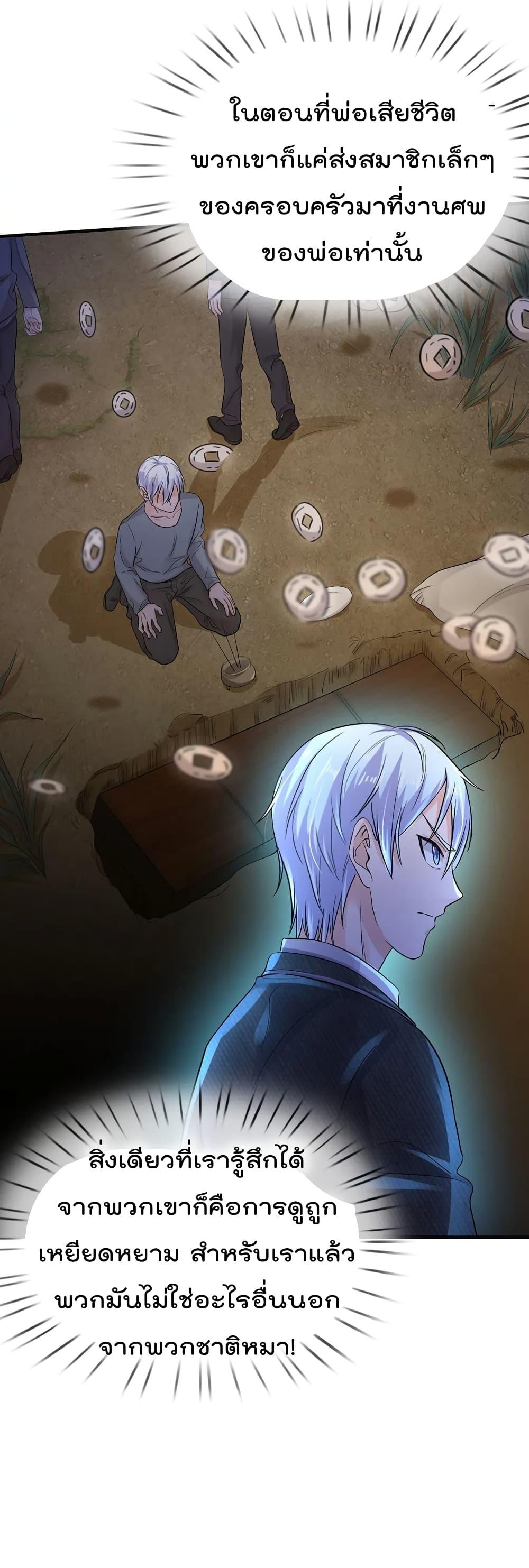 Manga-lc-com อ่านมังงะ อ่านการ์ตูน ออนไลน์ ฟรี I’mTheGreatI ตอนที่ 1 2 3 4 5 6 7 8 9 10 11 12 13 14 ฟรี ไม่มีโฆษณา Manga-lc - อ่าน มังงะ อ่าน การ์ตูน ออนไลน์ อ่านมังงะ ฟรี