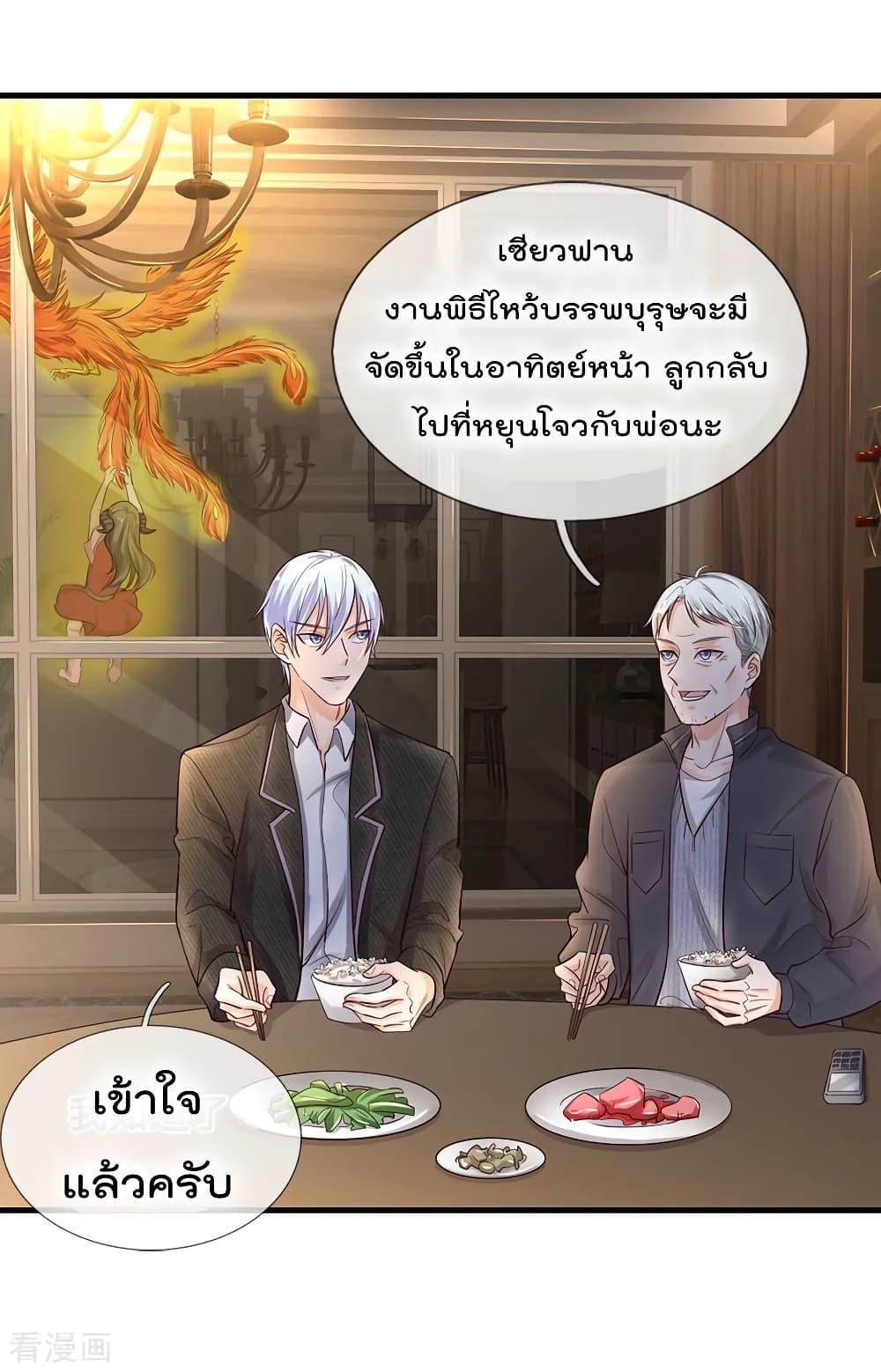 Manga-lc-com อ่านมังงะ อ่านการ์ตูน ออนไลน์ ฟรี I’mTheGreatI ตอนที่ 1 2 3 4 5 6 7 8 9 10 11 12 13 14 ฟรี ไม่มีโฆษณา Manga-lc - อ่าน มังงะ อ่าน การ์ตูน ออนไลน์ อ่านมังงะ ฟรี