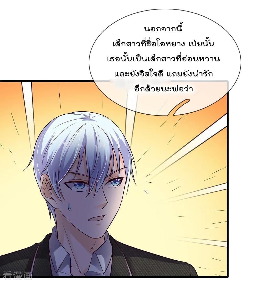 Manga-lc-com อ่านมังงะ อ่านการ์ตูน ออนไลน์ ฟรี I’mTheGreatI ตอนที่ 1 2 3 4 5 6 7 8 9 10 11 12 13 14 ฟรี ไม่มีโฆษณา Manga-lc - อ่าน มังงะ อ่าน การ์ตูน ออนไลน์ อ่านมังงะ ฟรี