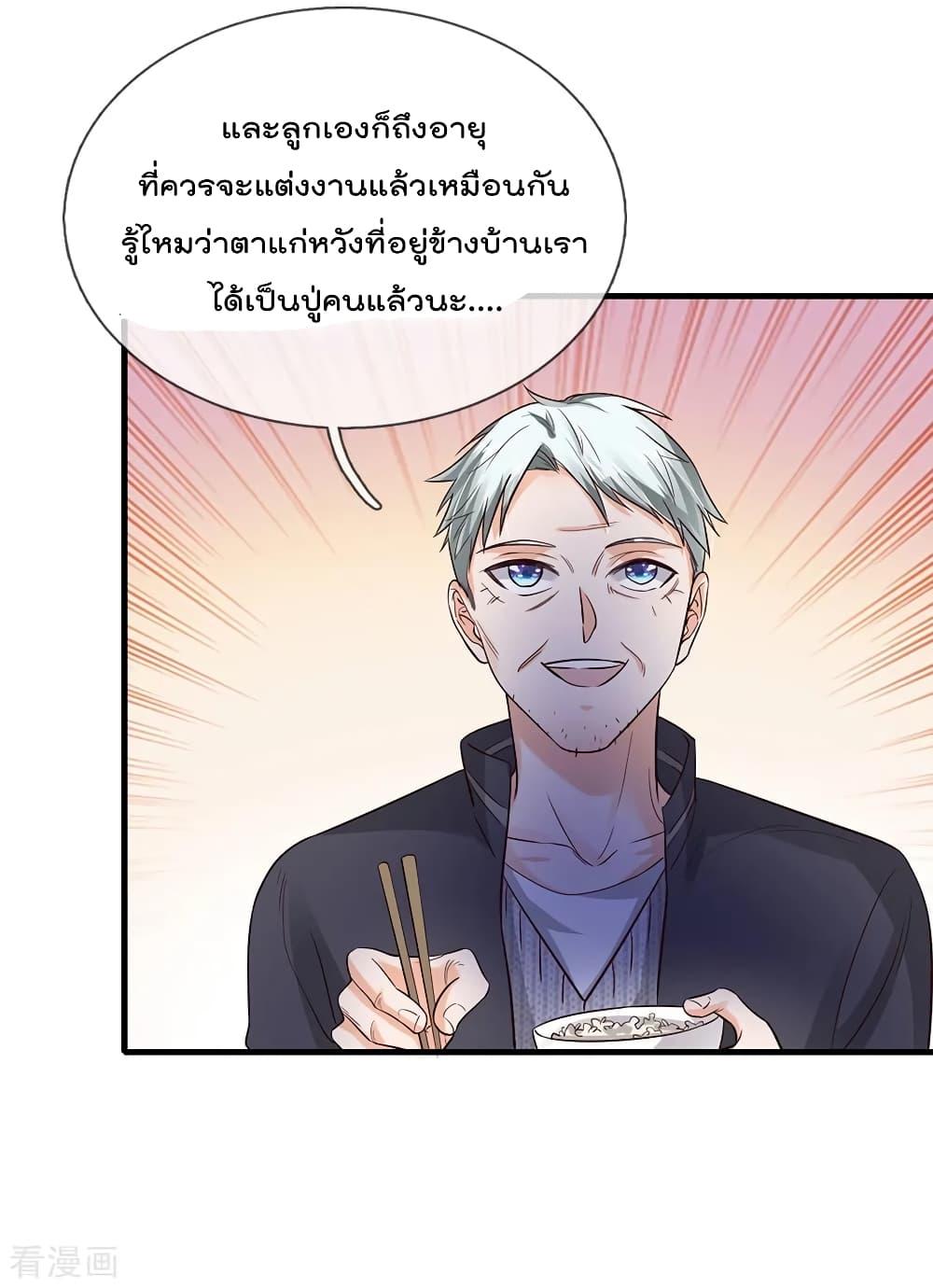 Manga-lc-com อ่านมังงะ อ่านการ์ตูน ออนไลน์ ฟรี I’mTheGreatI ตอนที่ 1 2 3 4 5 6 7 8 9 10 11 12 13 14 ฟรี ไม่มีโฆษณา Manga-lc - อ่าน มังงะ อ่าน การ์ตูน ออนไลน์ อ่านมังงะ ฟรี