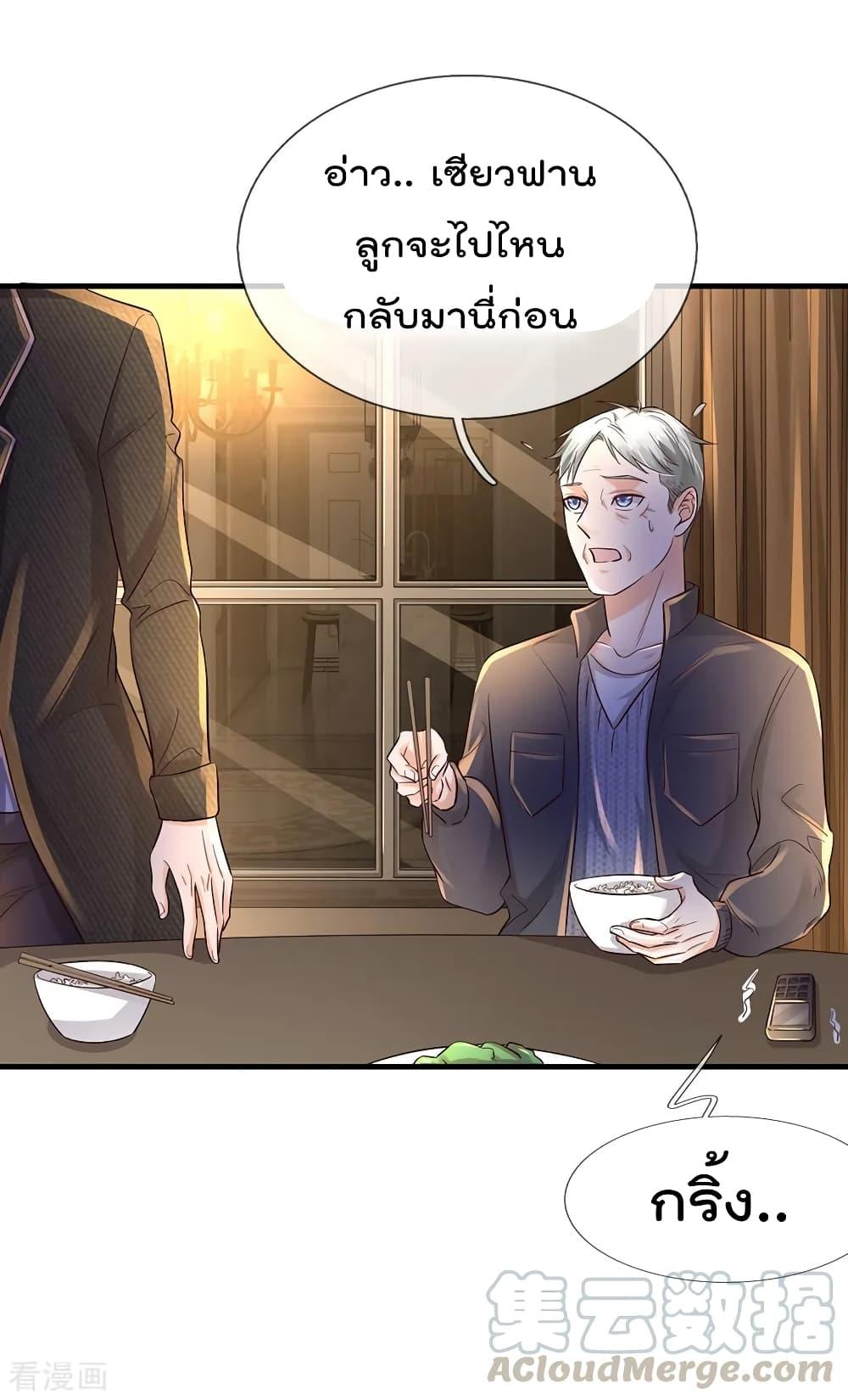 Manga-lc-com อ่านมังงะ อ่านการ์ตูน ออนไลน์ ฟรี I’mTheGreatI ตอนที่ 1 2 3 4 5 6 7 8 9 10 11 12 13 14 ฟรี ไม่มีโฆษณา Manga-lc - อ่าน มังงะ อ่าน การ์ตูน ออนไลน์ อ่านมังงะ ฟรี