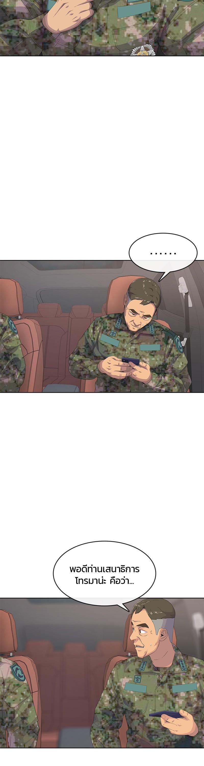 Manga-lc-com อ่านมังงะ อ่านการ์ตูน ออนไลน์ ฟรี Kitchen Soldier บันทึกครัวค่ายทหาร ตอนที่ 1 2 3 4 5 6 7 8 9 10 11 12 13 14 ฟรี ไม่มีโฆษณา Manga-lc - อ่าน มังงะ อ่าน การ์ตูน ออนไลน์ อ่านมังงะ ฟรี