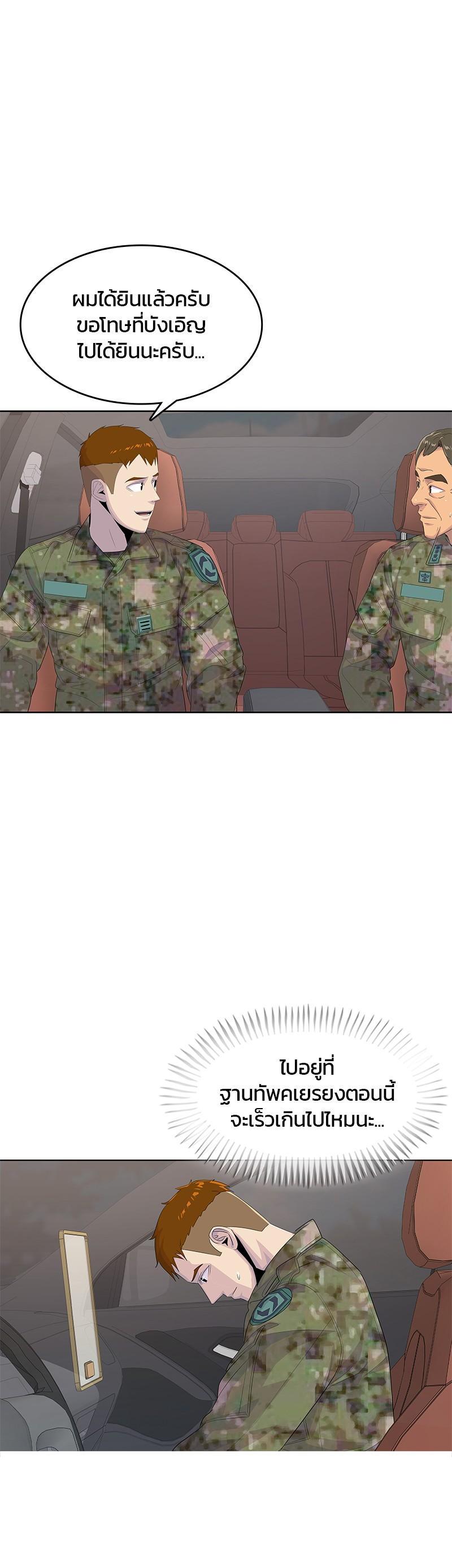 Manga-lc-com อ่านมังงะ อ่านการ์ตูน ออนไลน์ ฟรี Kitchen Soldier บันทึกครัวค่ายทหาร ตอนที่ 1 2 3 4 5 6 7 8 9 10 11 12 13 14 ฟรี ไม่มีโฆษณา Manga-lc - อ่าน มังงะ อ่าน การ์ตูน ออนไลน์ อ่านมังงะ ฟรี