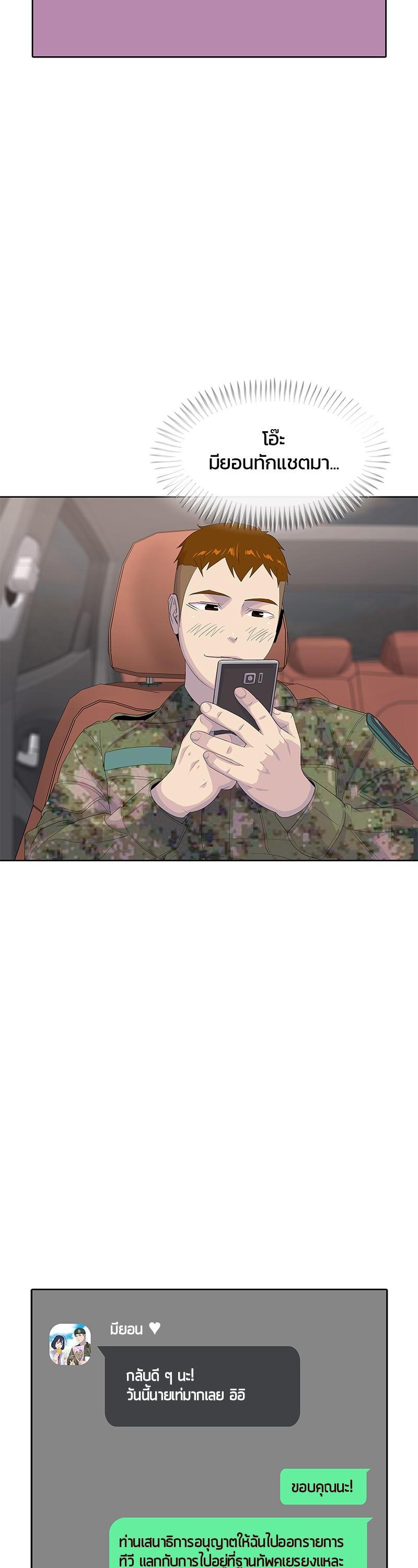 Manga-lc-com อ่านมังงะ อ่านการ์ตูน ออนไลน์ ฟรี Kitchen Soldier บันทึกครัวค่ายทหาร ตอนที่ 1 2 3 4 5 6 7 8 9 10 11 12 13 14 ฟรี ไม่มีโฆษณา Manga-lc - อ่าน มังงะ อ่าน การ์ตูน ออนไลน์ อ่านมังงะ ฟรี