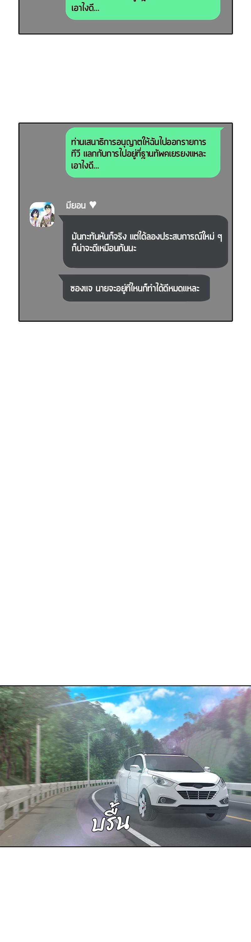 Manga-lc-com อ่านมังงะ อ่านการ์ตูน ออนไลน์ ฟรี Kitchen Soldier บันทึกครัวค่ายทหาร ตอนที่ 1 2 3 4 5 6 7 8 9 10 11 12 13 14 ฟรี ไม่มีโฆษณา Manga-lc - อ่าน มังงะ อ่าน การ์ตูน ออนไลน์ อ่านมังงะ ฟรี