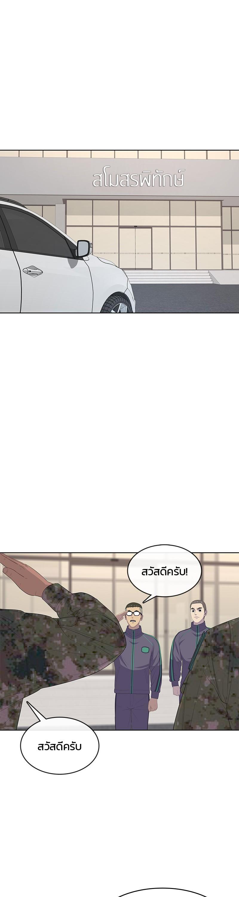 Manga-lc-com อ่านมังงะ อ่านการ์ตูน ออนไลน์ ฟรี Kitchen Soldier บันทึกครัวค่ายทหาร ตอนที่ 1 2 3 4 5 6 7 8 9 10 11 12 13 14 ฟรี ไม่มีโฆษณา Manga-lc - อ่าน มังงะ อ่าน การ์ตูน ออนไลน์ อ่านมังงะ ฟรี