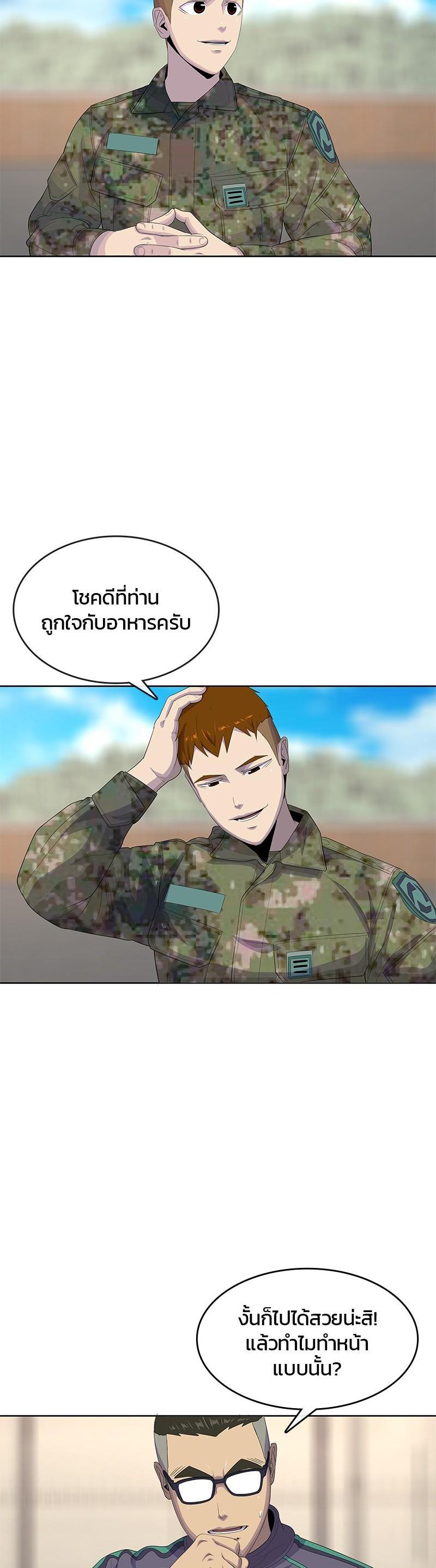 Manga-lc-com อ่านมังงะ อ่านการ์ตูน ออนไลน์ ฟรี Kitchen Soldier บันทึกครัวค่ายทหาร ตอนที่ 1 2 3 4 5 6 7 8 9 10 11 12 13 14 ฟรี ไม่มีโฆษณา Manga-lc - อ่าน มังงะ อ่าน การ์ตูน ออนไลน์ อ่านมังงะ ฟรี