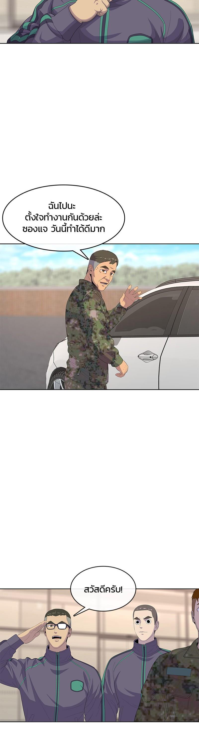 Manga-lc-com อ่านมังงะ อ่านการ์ตูน ออนไลน์ ฟรี Kitchen Soldier บันทึกครัวค่ายทหาร ตอนที่ 1 2 3 4 5 6 7 8 9 10 11 12 13 14 ฟรี ไม่มีโฆษณา Manga-lc - อ่าน มังงะ อ่าน การ์ตูน ออนไลน์ อ่านมังงะ ฟรี