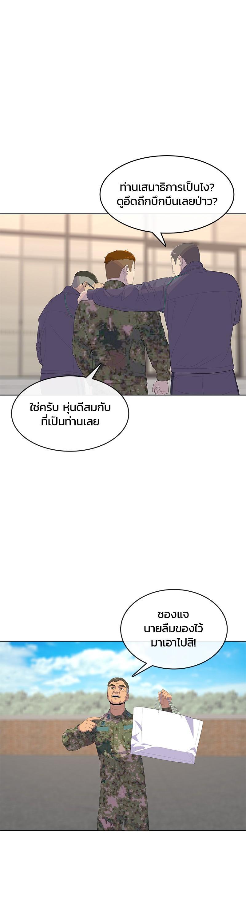 Manga-lc-com อ่านมังงะ อ่านการ์ตูน ออนไลน์ ฟรี Kitchen Soldier บันทึกครัวค่ายทหาร ตอนที่ 1 2 3 4 5 6 7 8 9 10 11 12 13 14 ฟรี ไม่มีโฆษณา Manga-lc - อ่าน มังงะ อ่าน การ์ตูน ออนไลน์ อ่านมังงะ ฟรี