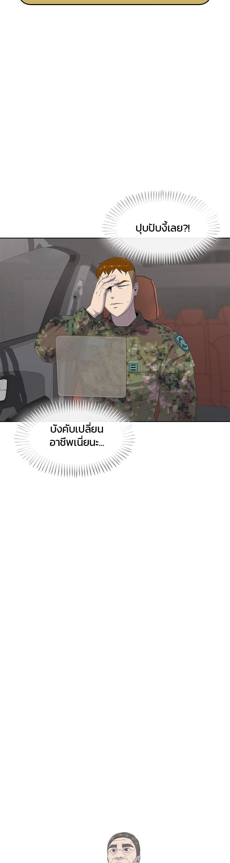 Manga-lc-com อ่านมังงะ อ่านการ์ตูน ออนไลน์ ฟรี Kitchen Soldier บันทึกครัวค่ายทหาร ตอนที่ 1 2 3 4 5 6 7 8 9 10 11 12 13 14 ฟรี ไม่มีโฆษณา Manga-lc - อ่าน มังงะ อ่าน การ์ตูน ออนไลน์ อ่านมังงะ ฟรี