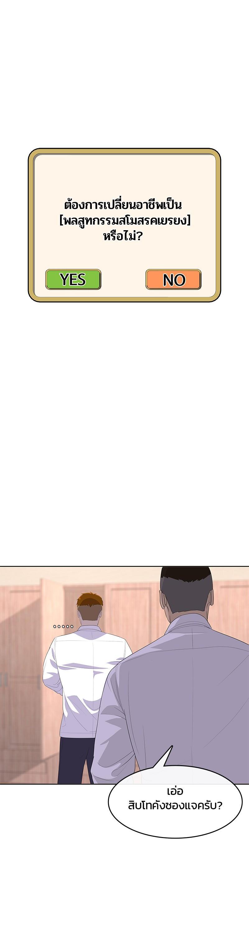 Manga-lc-com อ่านมังงะ อ่านการ์ตูน ออนไลน์ ฟรี Kitchen Soldier บันทึกครัวค่ายทหาร ตอนที่ 1 2 3 4 5 6 7 8 9 10 11 12 13 14 ฟรี ไม่มีโฆษณา Manga-lc - อ่าน มังงะ อ่าน การ์ตูน ออนไลน์ อ่านมังงะ ฟรี