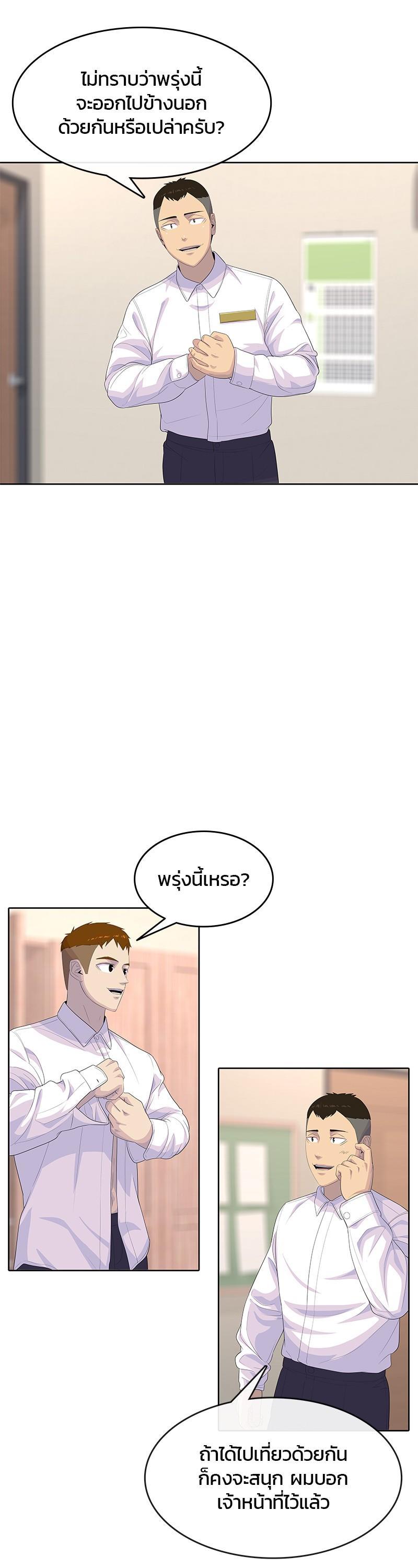 Manga-lc-com อ่านมังงะ อ่านการ์ตูน ออนไลน์ ฟรี Kitchen Soldier บันทึกครัวค่ายทหาร ตอนที่ 1 2 3 4 5 6 7 8 9 10 11 12 13 14 ฟรี ไม่มีโฆษณา Manga-lc - อ่าน มังงะ อ่าน การ์ตูน ออนไลน์ อ่านมังงะ ฟรี