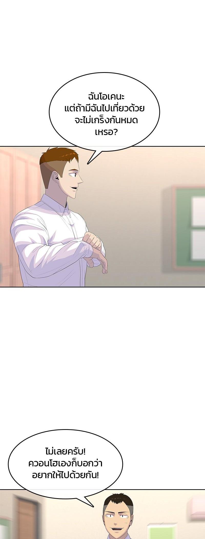 Manga-lc-com อ่านมังงะ อ่านการ์ตูน ออนไลน์ ฟรี Kitchen Soldier บันทึกครัวค่ายทหาร ตอนที่ 1 2 3 4 5 6 7 8 9 10 11 12 13 14 ฟรี ไม่มีโฆษณา Manga-lc - อ่าน มังงะ อ่าน การ์ตูน ออนไลน์ อ่านมังงะ ฟรี