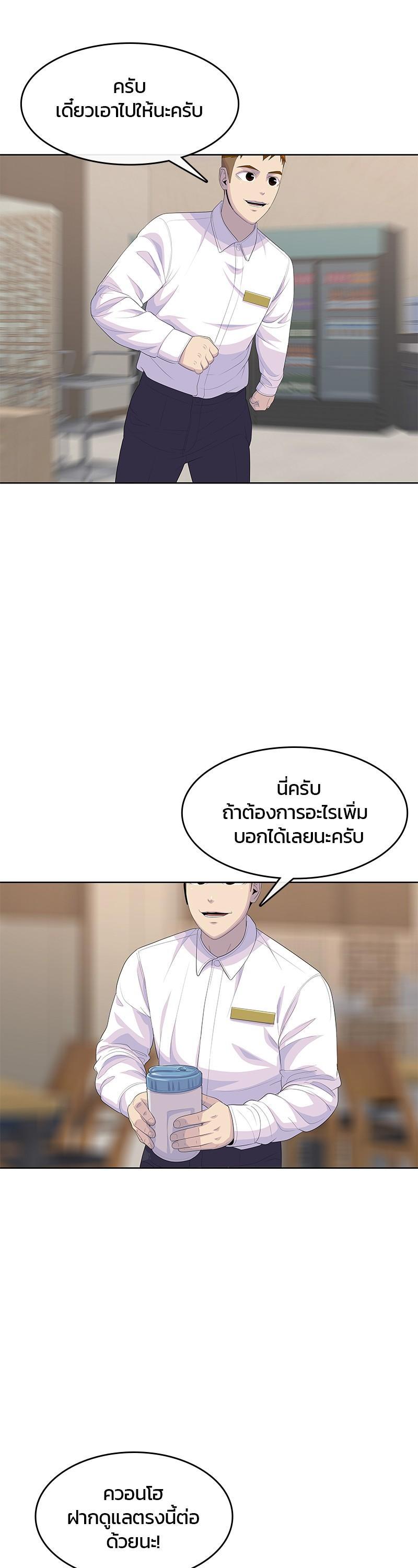 Manga-lc-com อ่านมังงะ อ่านการ์ตูน ออนไลน์ ฟรี Kitchen Soldier บันทึกครัวค่ายทหาร ตอนที่ 1 2 3 4 5 6 7 8 9 10 11 12 13 14 ฟรี ไม่มีโฆษณา Manga-lc - อ่าน มังงะ อ่าน การ์ตูน ออนไลน์ อ่านมังงะ ฟรี