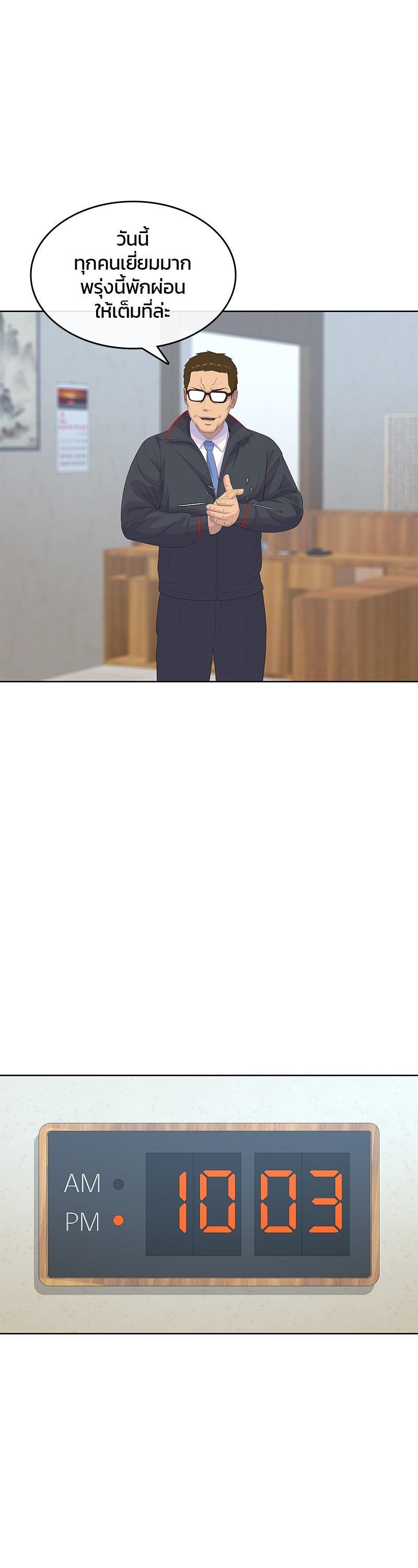 Manga-lc-com อ่านมังงะ อ่านการ์ตูน ออนไลน์ ฟรี Kitchen Soldier บันทึกครัวค่ายทหาร ตอนที่ 1 2 3 4 5 6 7 8 9 10 11 12 13 14 ฟรี ไม่มีโฆษณา Manga-lc - อ่าน มังงะ อ่าน การ์ตูน ออนไลน์ อ่านมังงะ ฟรี