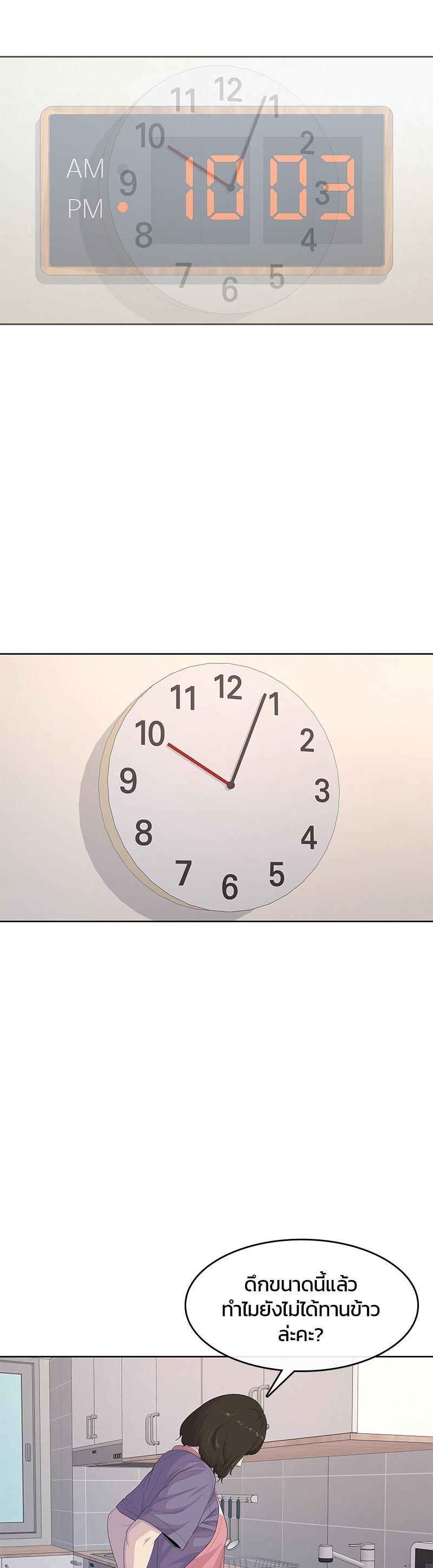 Manga-lc-com อ่านมังงะ อ่านการ์ตูน ออนไลน์ ฟรี Kitchen Soldier บันทึกครัวค่ายทหาร ตอนที่ 1 2 3 4 5 6 7 8 9 10 11 12 13 14 ฟรี ไม่มีโฆษณา Manga-lc - อ่าน มังงะ อ่าน การ์ตูน ออนไลน์ อ่านมังงะ ฟรี