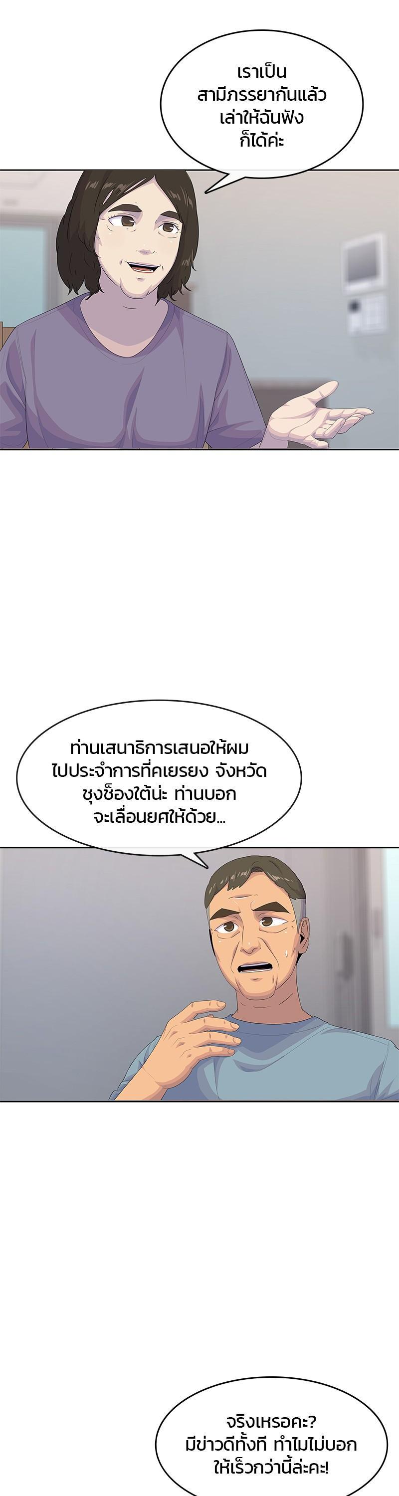 Manga-lc-com อ่านมังงะ อ่านการ์ตูน ออนไลน์ ฟรี Kitchen Soldier บันทึกครัวค่ายทหาร ตอนที่ 1 2 3 4 5 6 7 8 9 10 11 12 13 14 ฟรี ไม่มีโฆษณา Manga-lc - อ่าน มังงะ อ่าน การ์ตูน ออนไลน์ อ่านมังงะ ฟรี