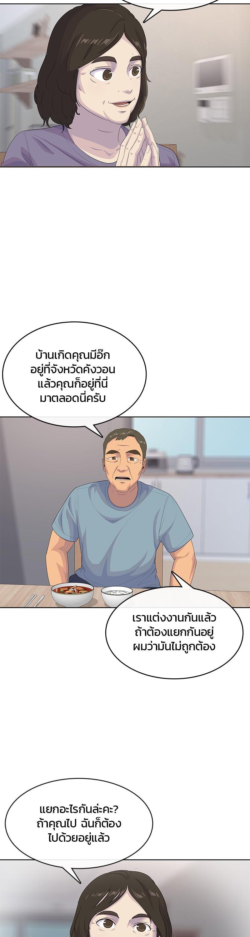 Manga-lc-com อ่านมังงะ อ่านการ์ตูน ออนไลน์ ฟรี Kitchen Soldier บันทึกครัวค่ายทหาร ตอนที่ 1 2 3 4 5 6 7 8 9 10 11 12 13 14 ฟรี ไม่มีโฆษณา Manga-lc - อ่าน มังงะ อ่าน การ์ตูน ออนไลน์ อ่านมังงะ ฟรี