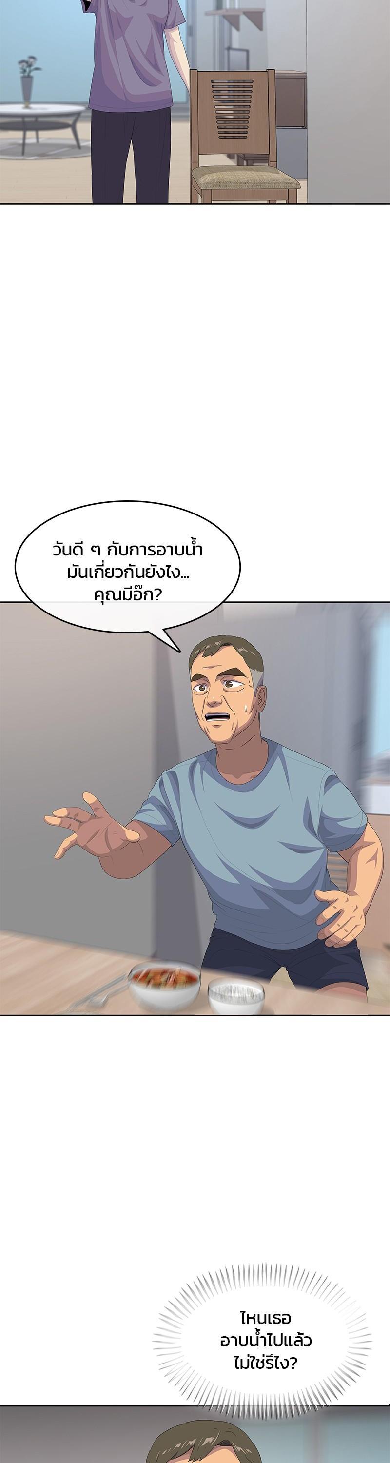 Manga-lc-com อ่านมังงะ อ่านการ์ตูน ออนไลน์ ฟรี Kitchen Soldier บันทึกครัวค่ายทหาร ตอนที่ 1 2 3 4 5 6 7 8 9 10 11 12 13 14 ฟรี ไม่มีโฆษณา Manga-lc - อ่าน มังงะ อ่าน การ์ตูน ออนไลน์ อ่านมังงะ ฟรี