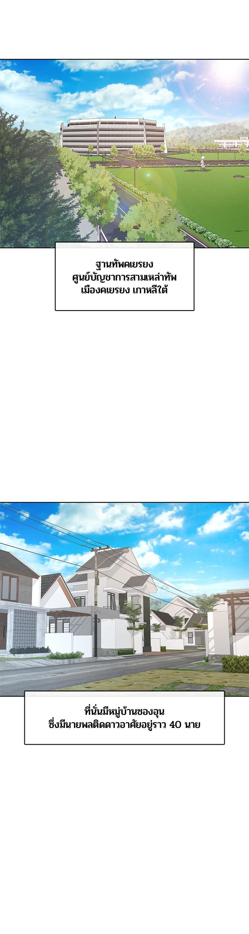 Manga-lc-com อ่านมังงะ อ่านการ์ตูน ออนไลน์ ฟรี Kitchen Soldier บันทึกครัวค่ายทหาร ตอนที่ 1 2 3 4 5 6 7 8 9 10 11 12 13 14 ฟรี ไม่มีโฆษณา Manga-lc - อ่าน มังงะ อ่าน การ์ตูน ออนไลน์ อ่านมังงะ ฟรี