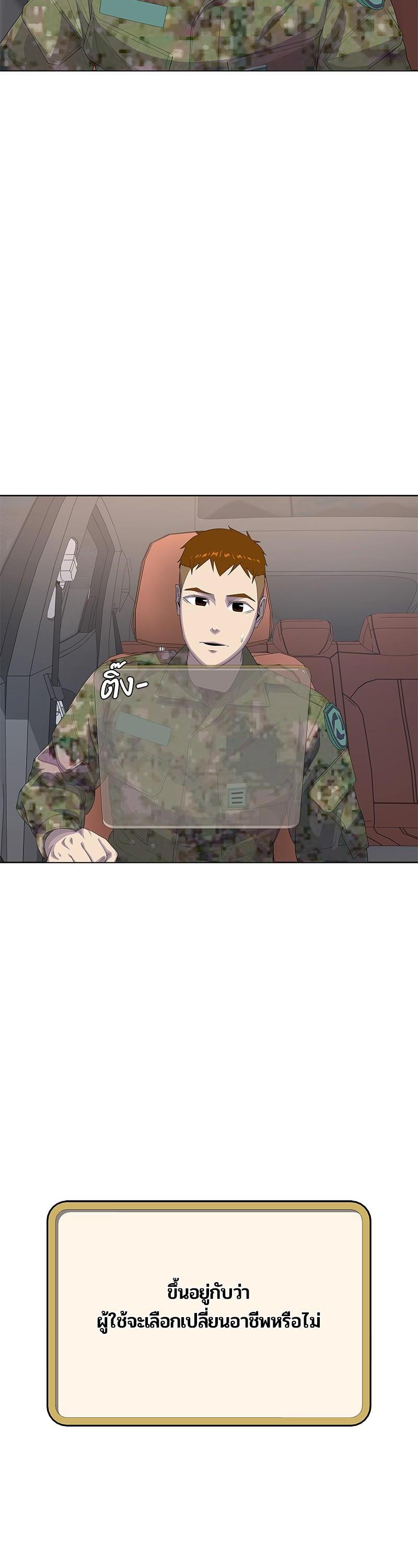 Manga-lc-com อ่านมังงะ อ่านการ์ตูน ออนไลน์ ฟรี Kitchen Soldier บันทึกครัวค่ายทหาร ตอนที่ 1 2 3 4 5 6 7 8 9 10 11 12 13 14 ฟรี ไม่มีโฆษณา Manga-lc - อ่าน มังงะ อ่าน การ์ตูน ออนไลน์ อ่านมังงะ ฟรี