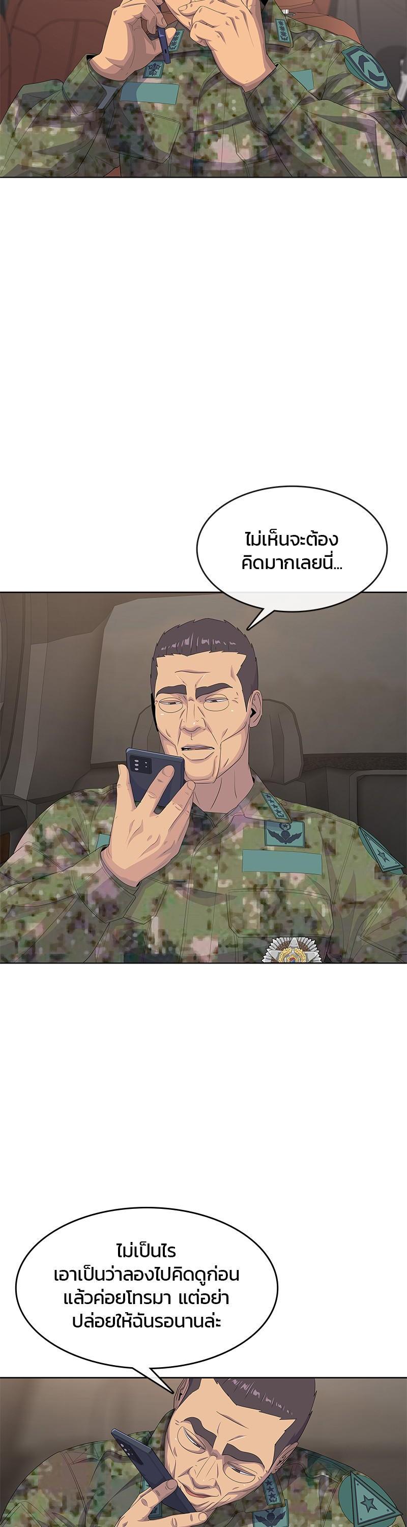 Manga-lc-com อ่านมังงะ อ่านการ์ตูน ออนไลน์ ฟรี Kitchen Soldier บันทึกครัวค่ายทหาร ตอนที่ 1 2 3 4 5 6 7 8 9 10 11 12 13 14 ฟรี ไม่มีโฆษณา Manga-lc - อ่าน มังงะ อ่าน การ์ตูน ออนไลน์ อ่านมังงะ ฟรี